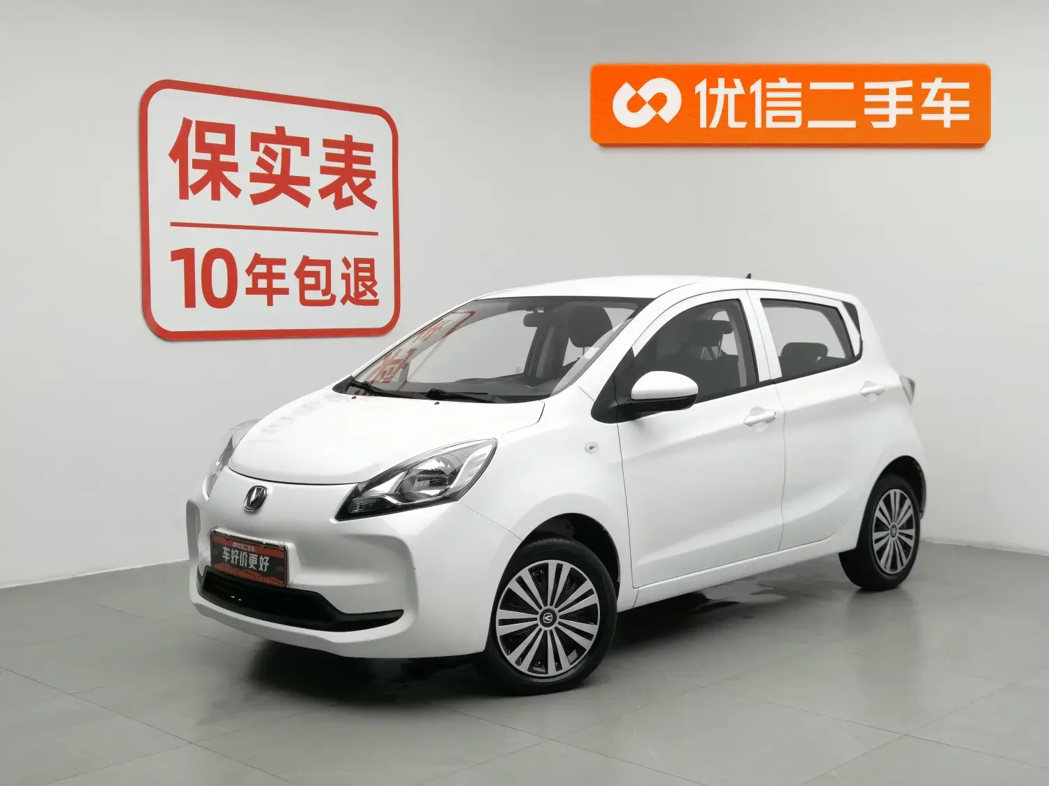 Oshan Benben E-Star