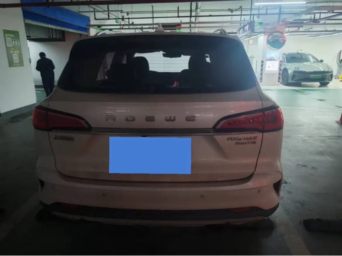 Roewe RX5 MAX
