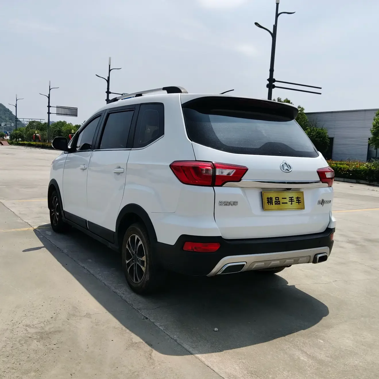 Changan Kaicene Ruixing S50T