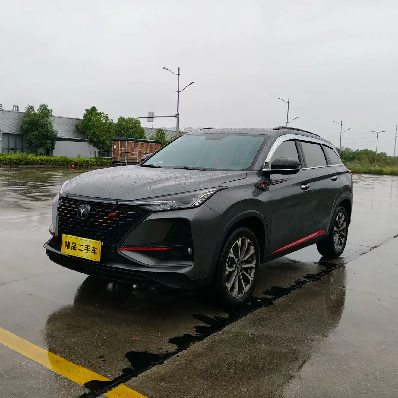Changan CS75 PLUS