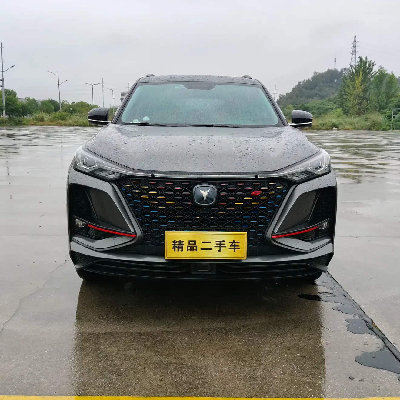 Changan CS75 PLUS