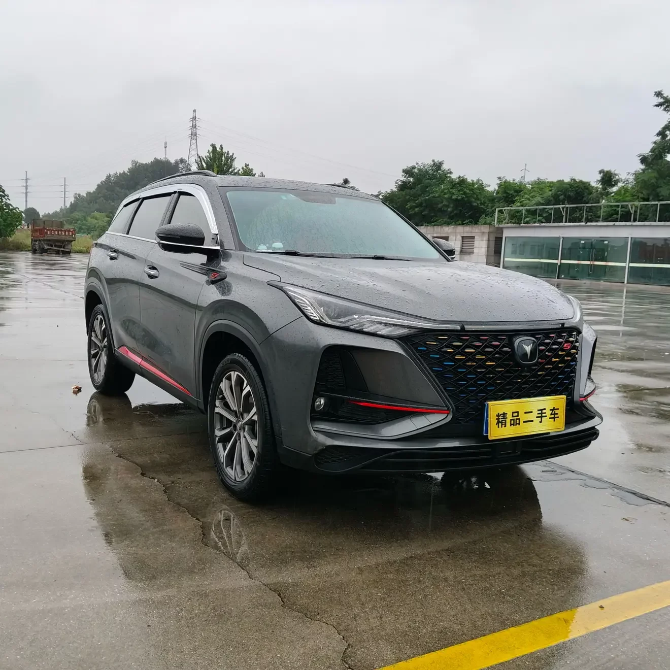 Changan CS75 PLUS