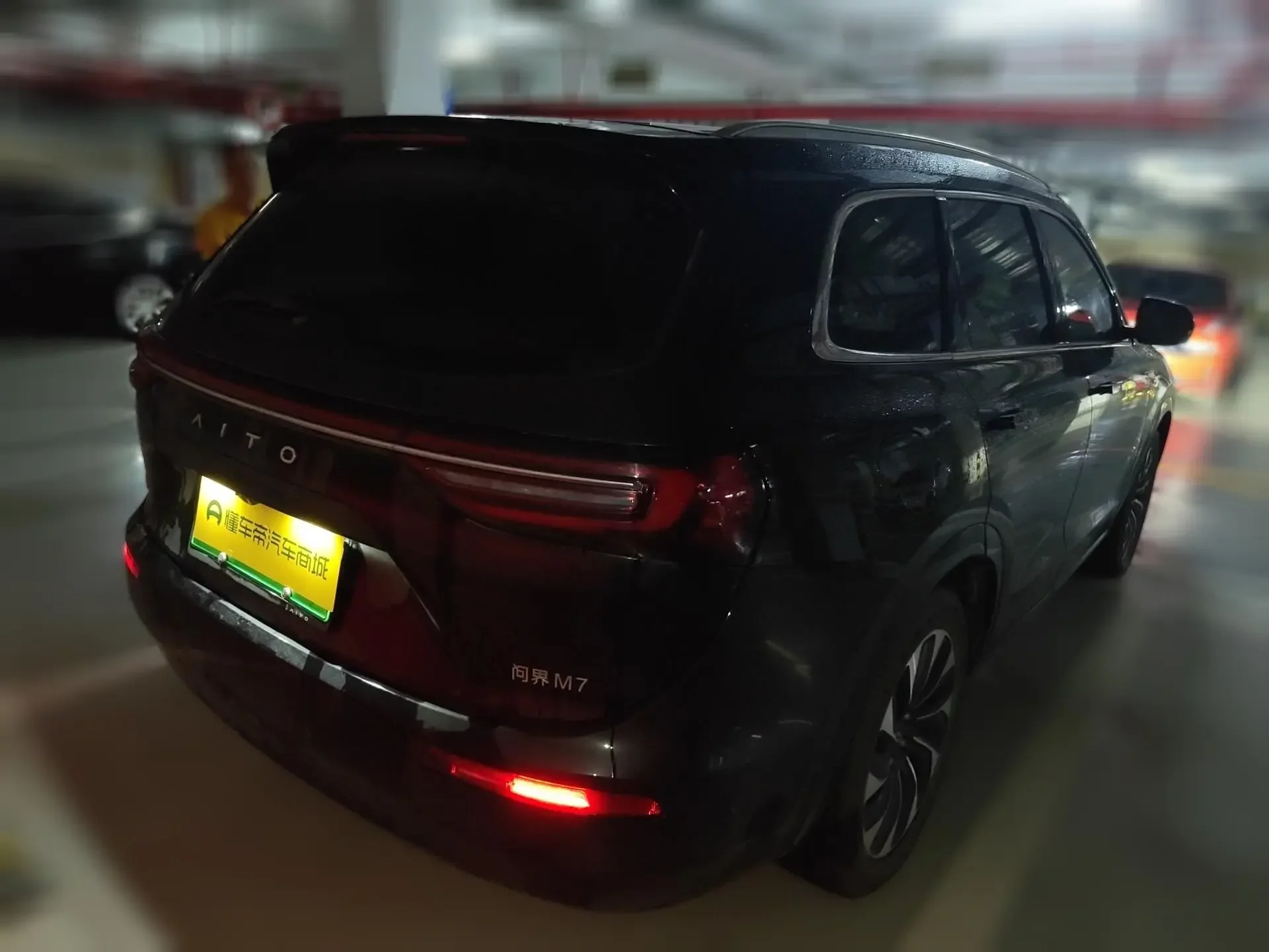 AITO M7