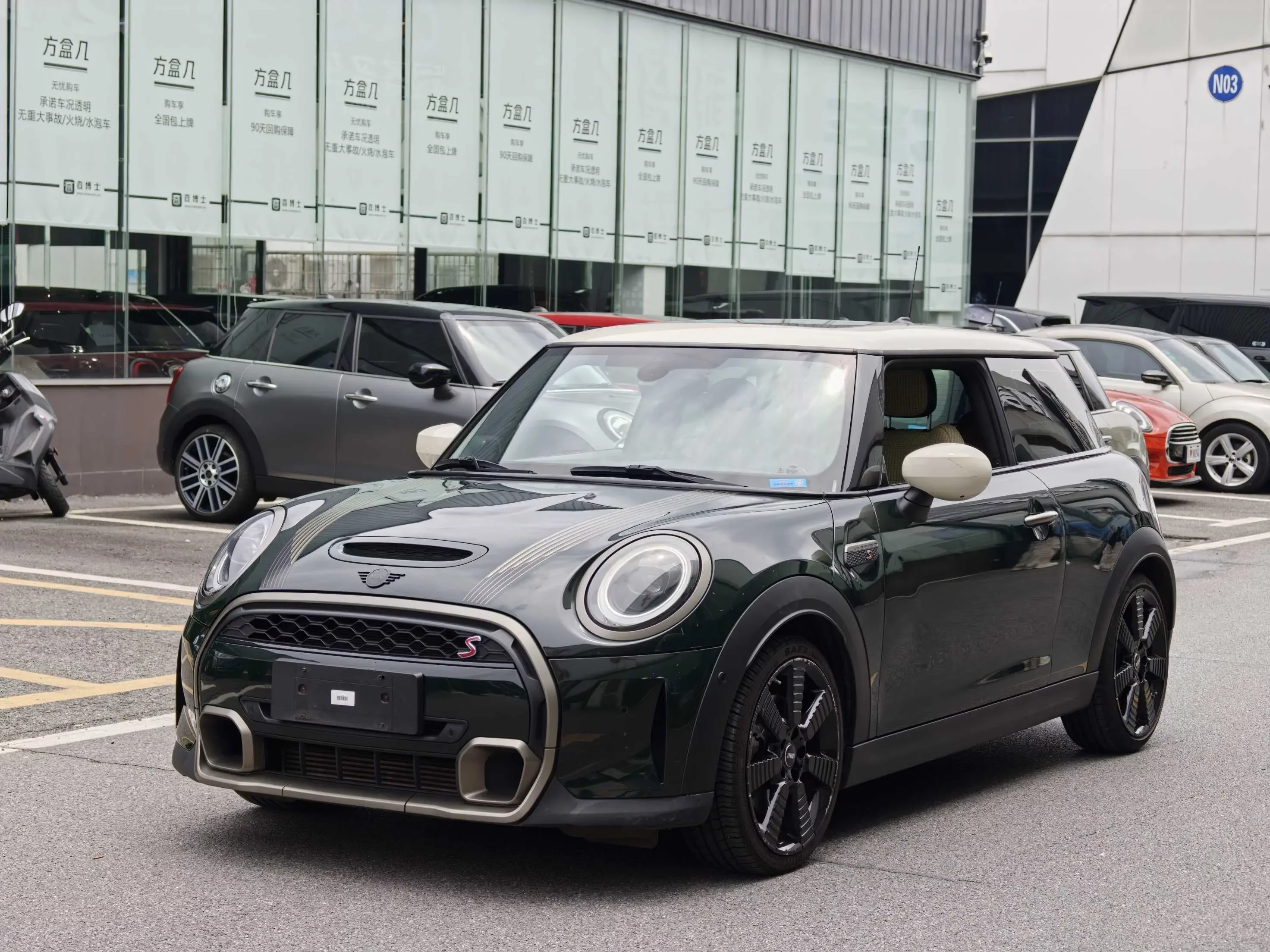 MINI 