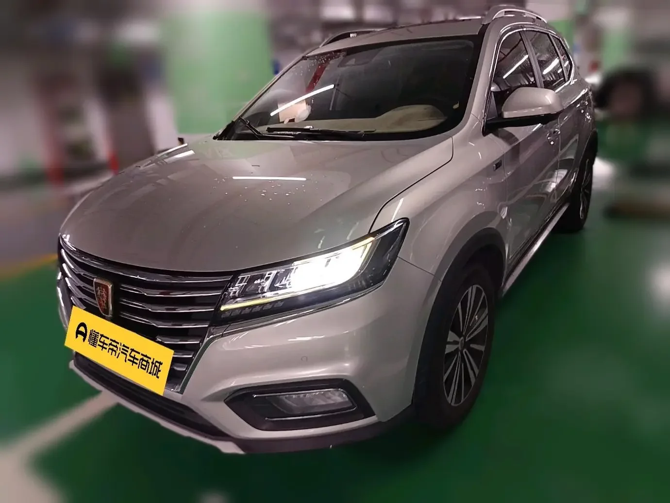 Roewe eRX5