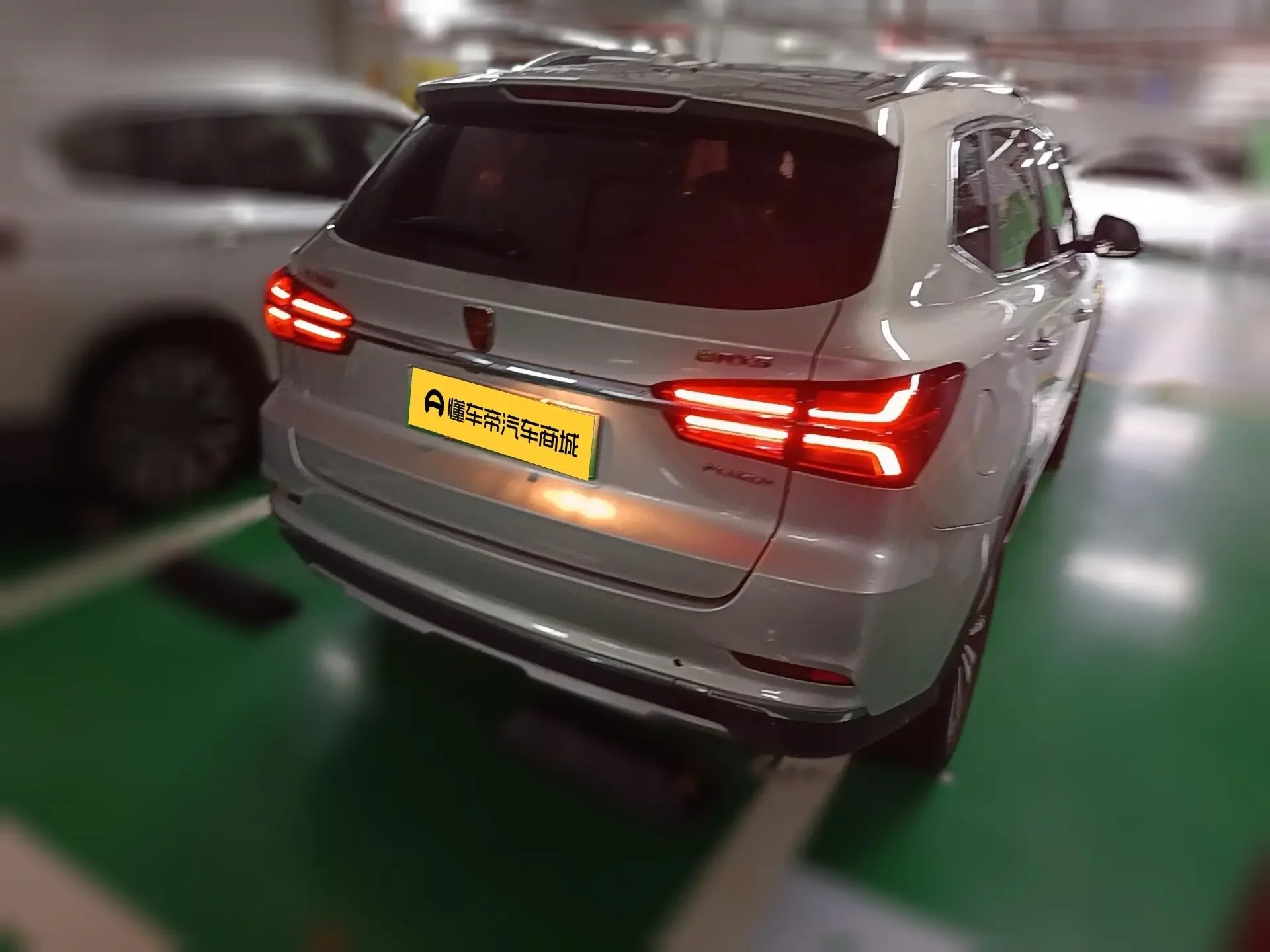 Roewe eRX5