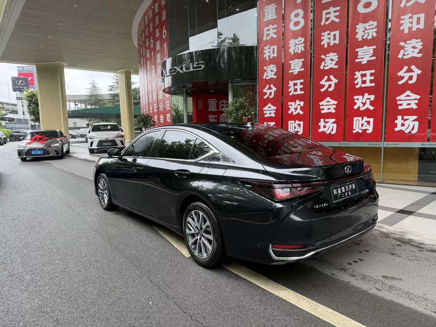 Lexus ES