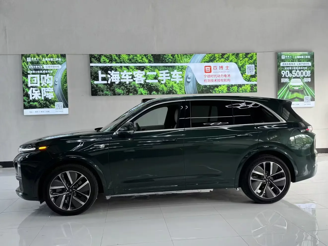 Lixiang L7