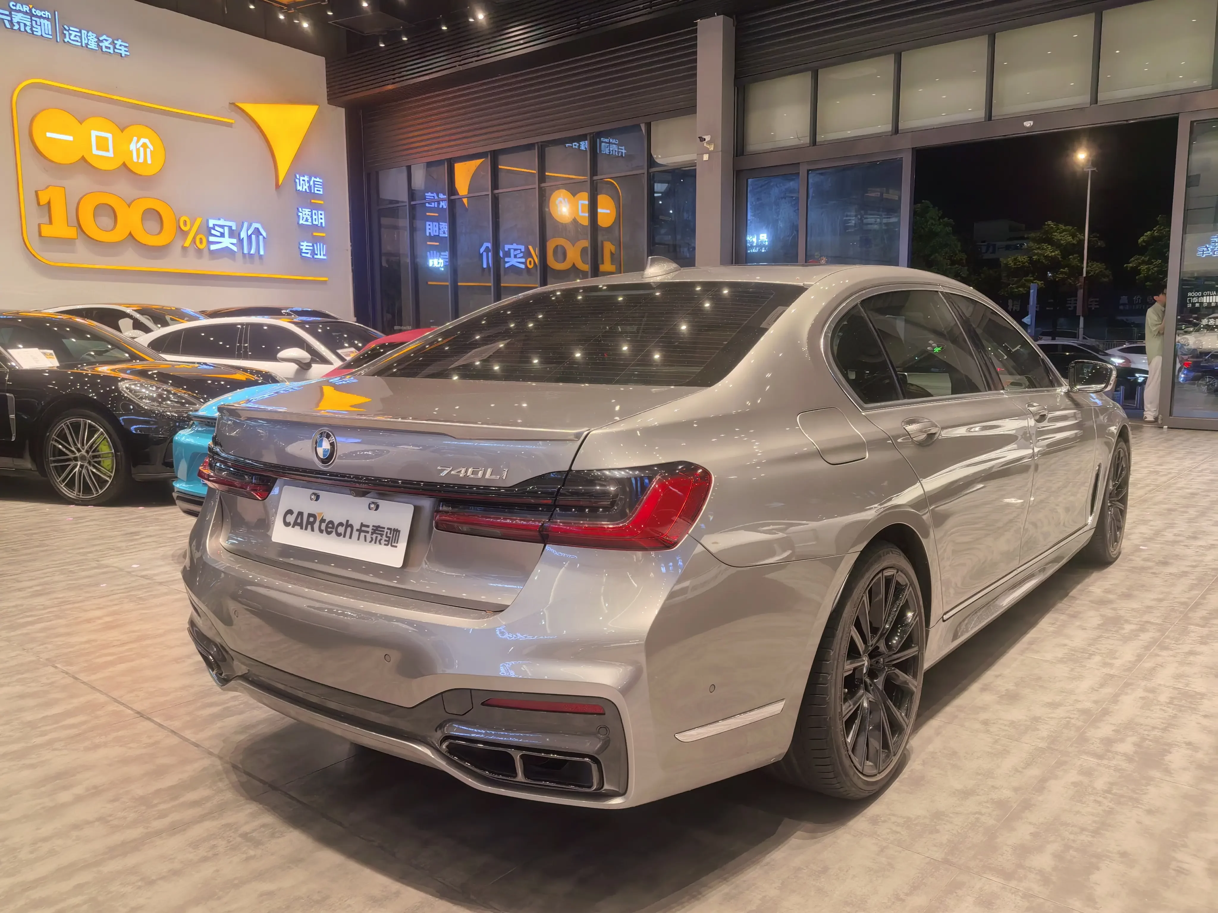 BMW 7 Series