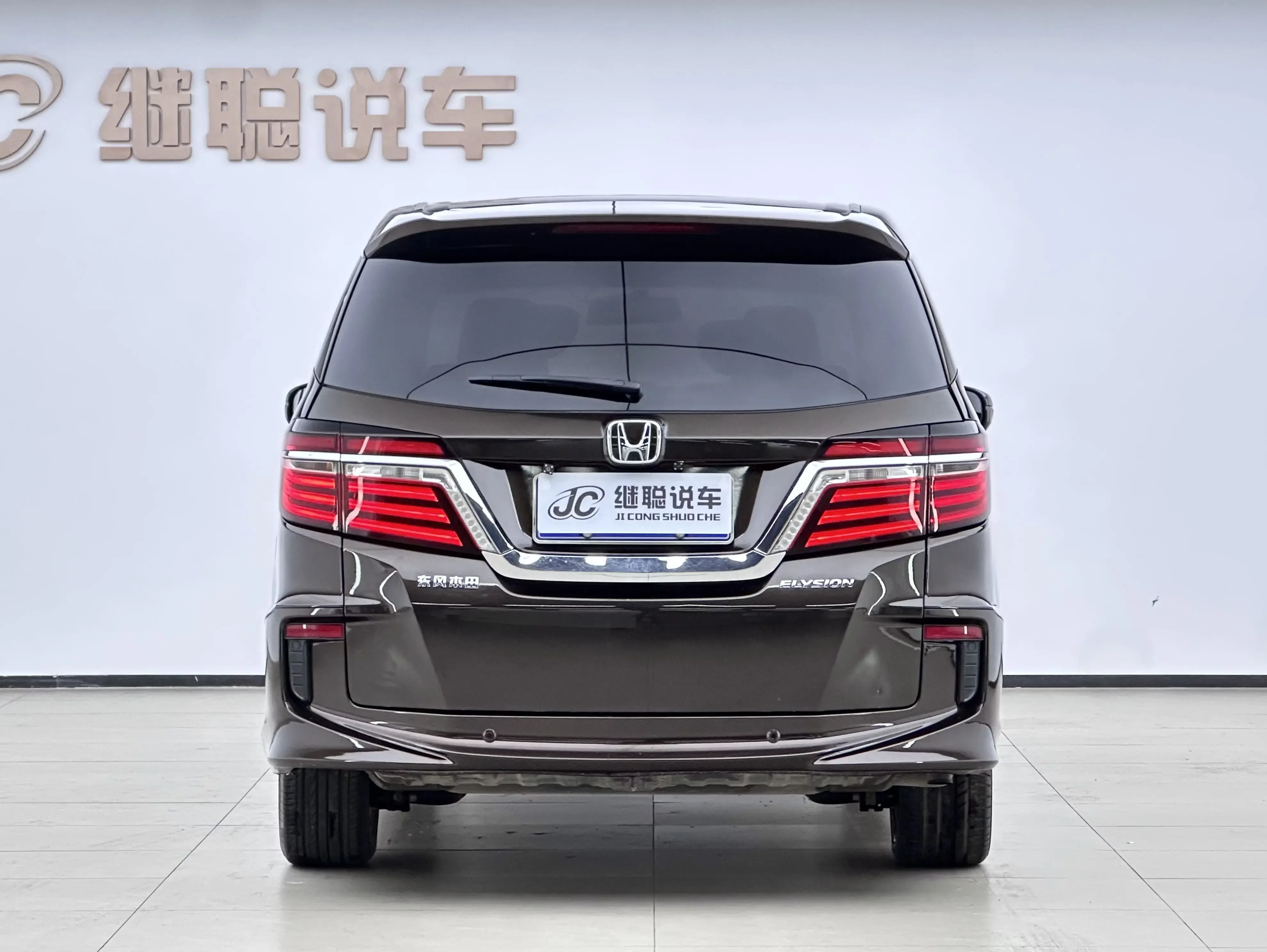 Honda Elysion