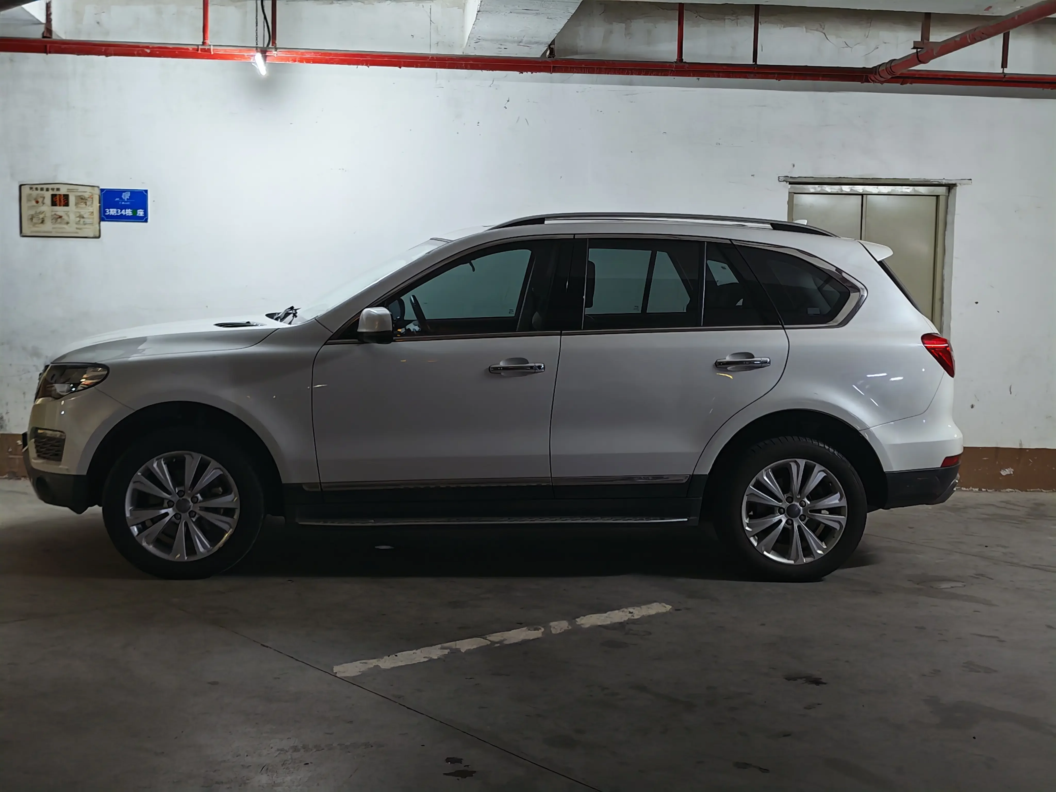 Haval H8