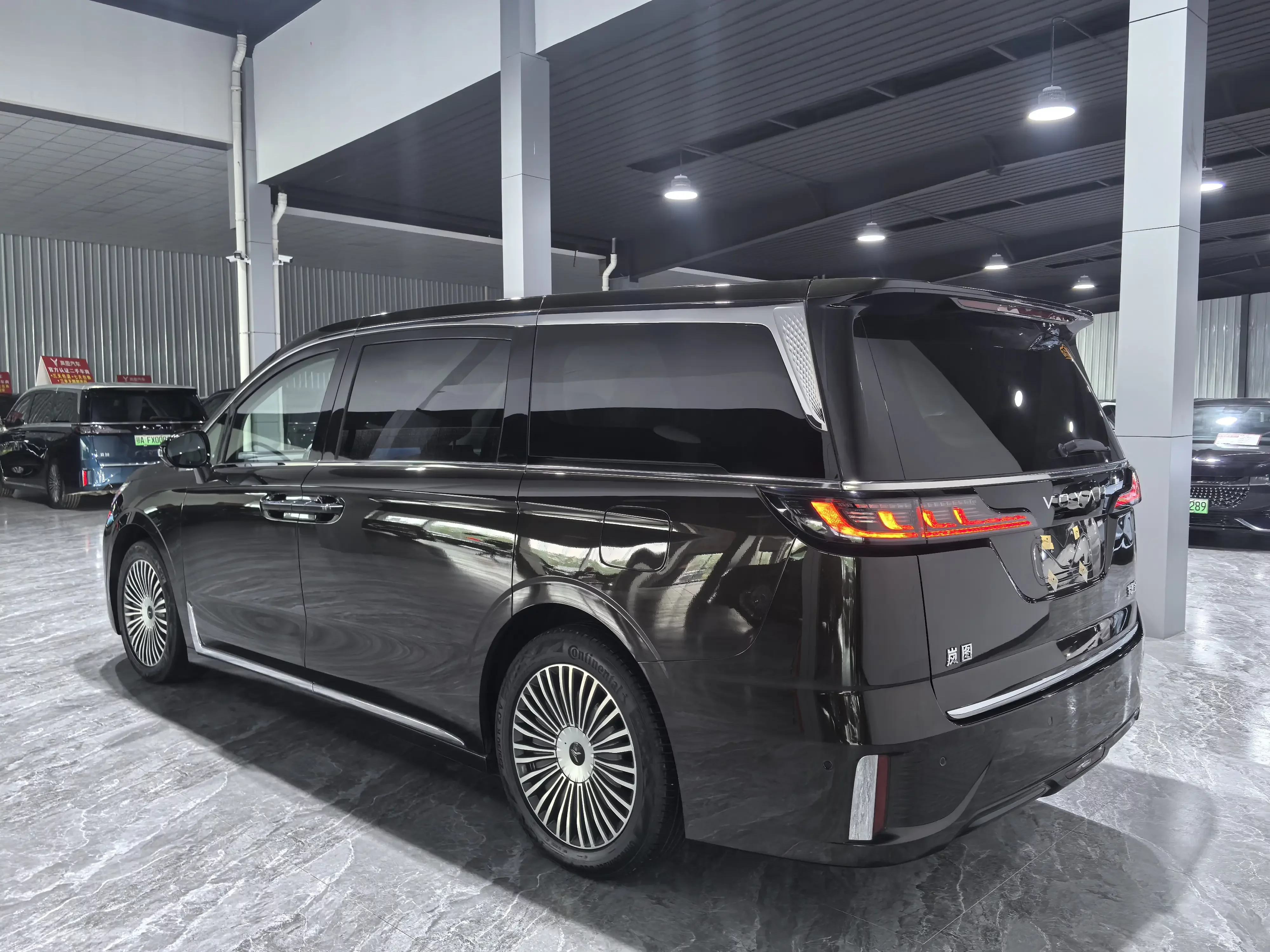 Voyah Lantu Dreamer PHEV