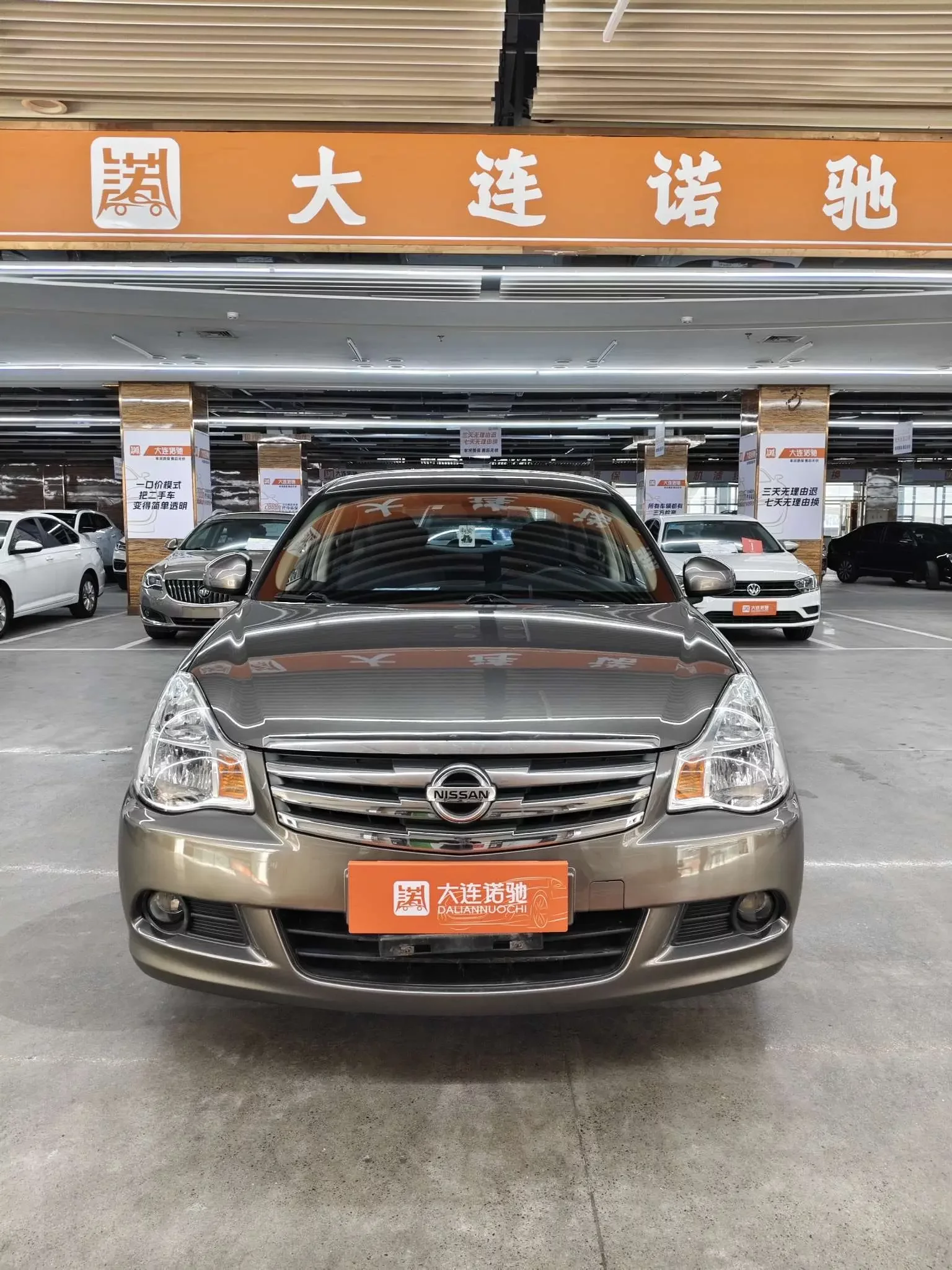 Nissan Sylphy