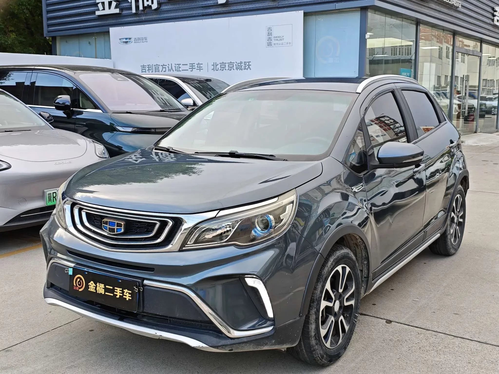 Geely Vision X3