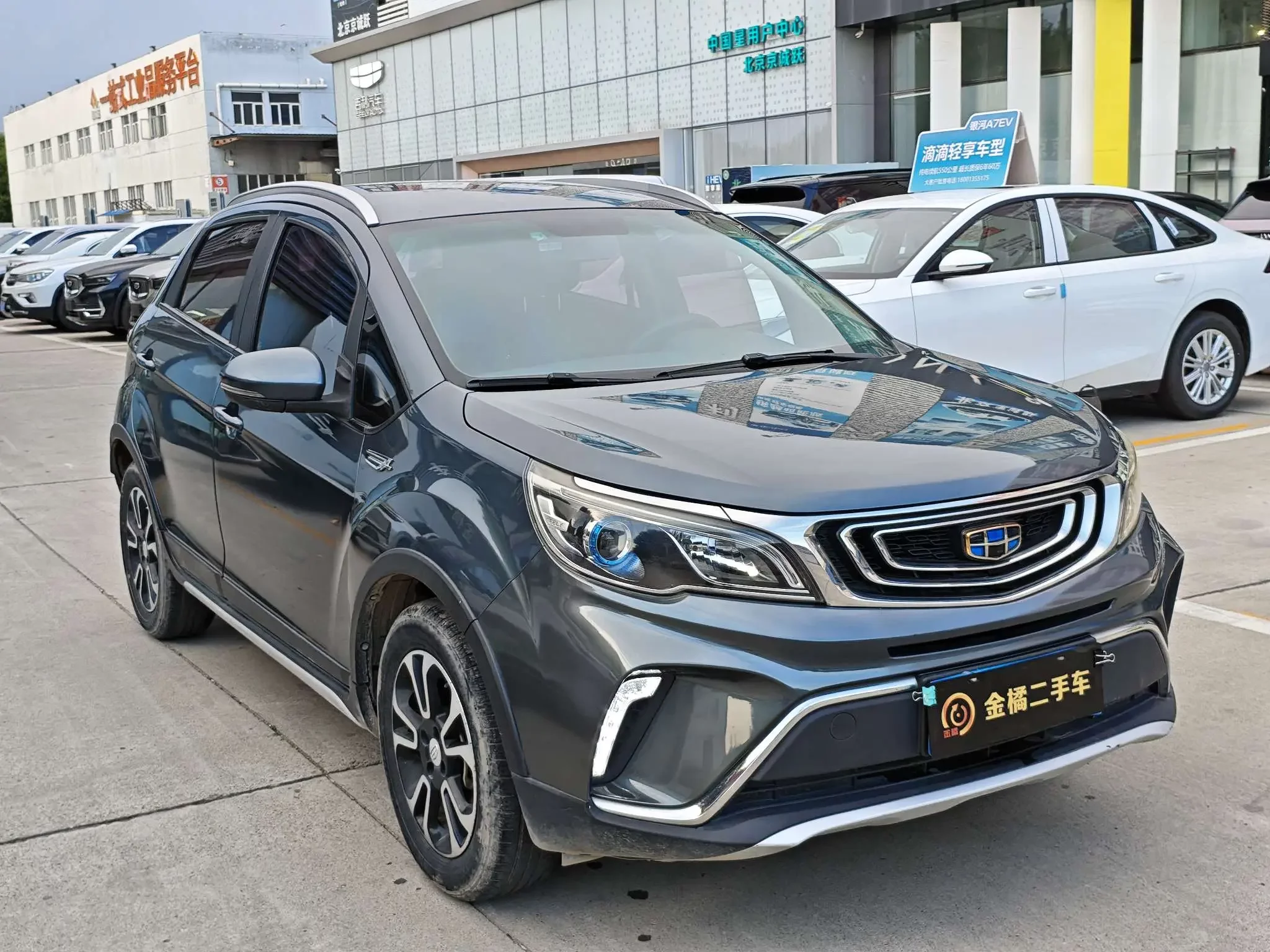 Geely Vision X3