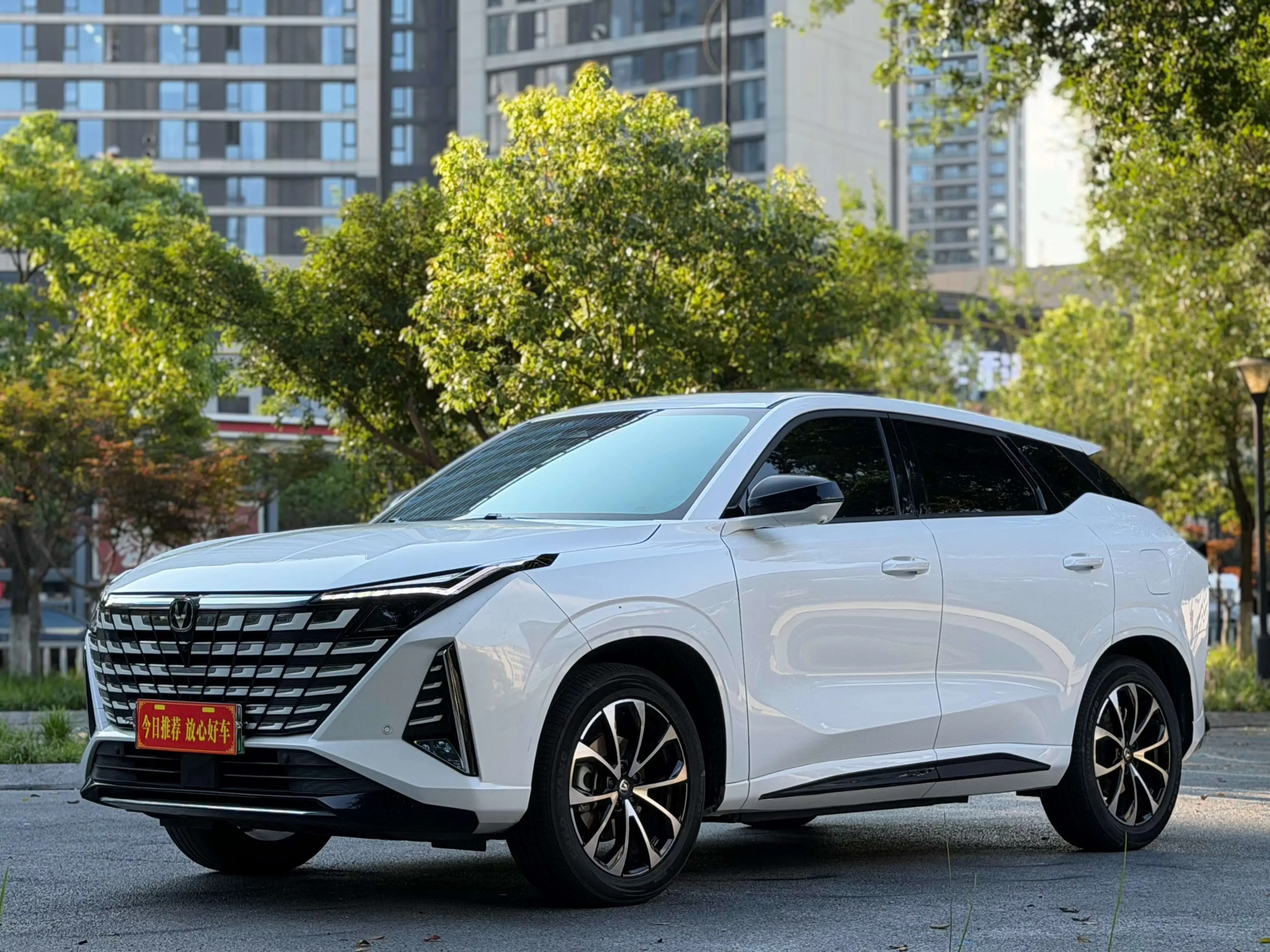 Changan UNI-Z PHEV