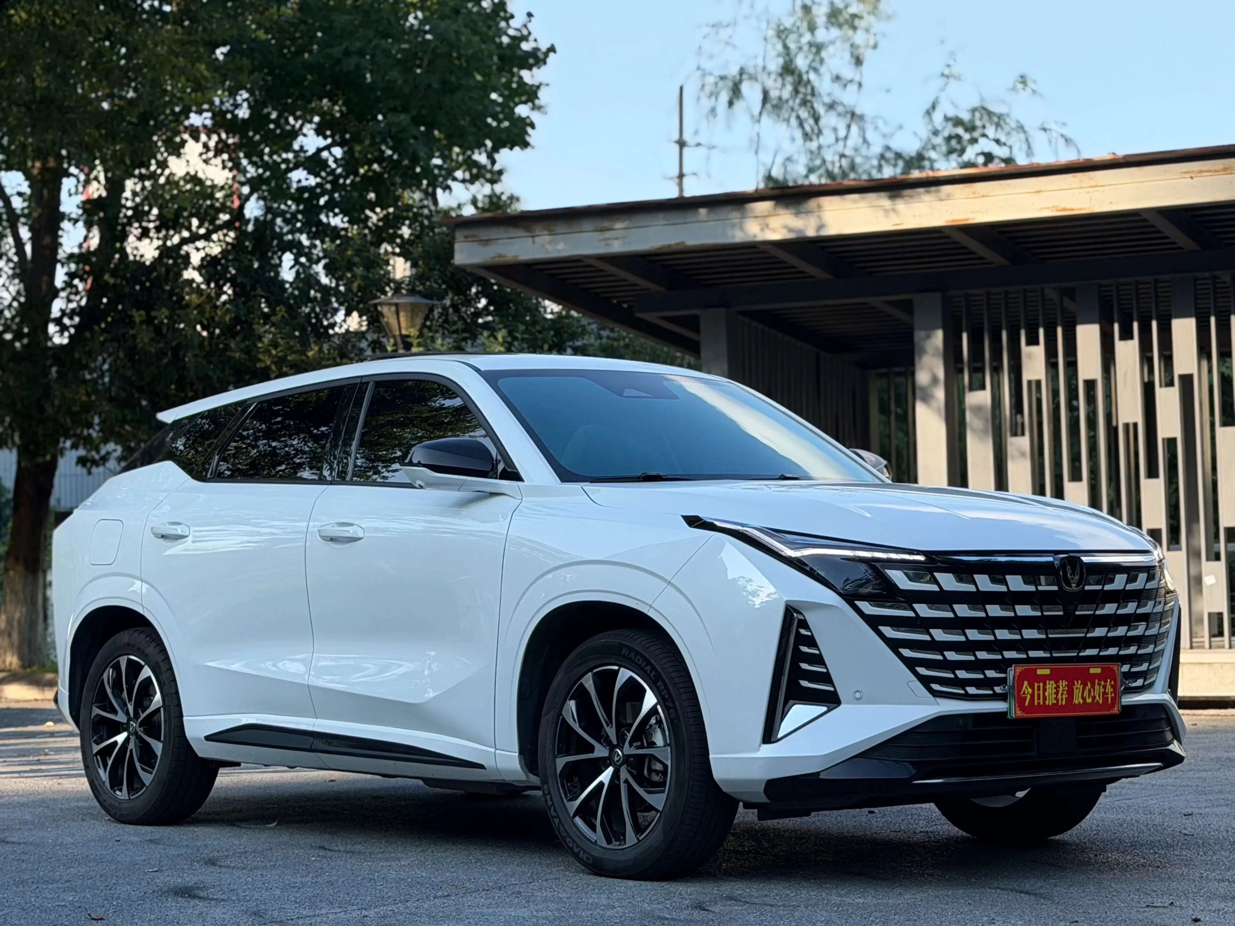 Changan UNI-Z PHEV