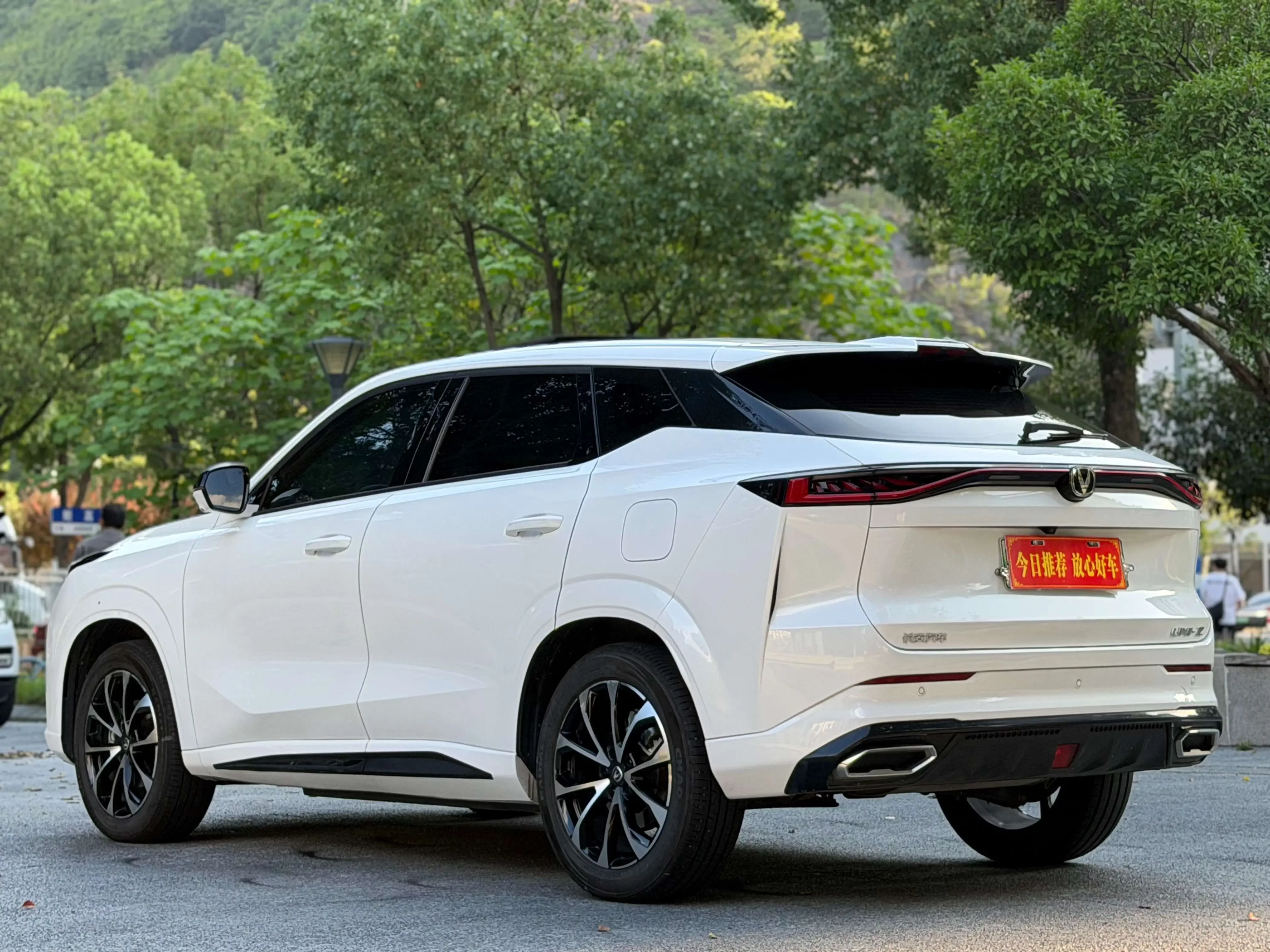 Changan UNI-Z PHEV