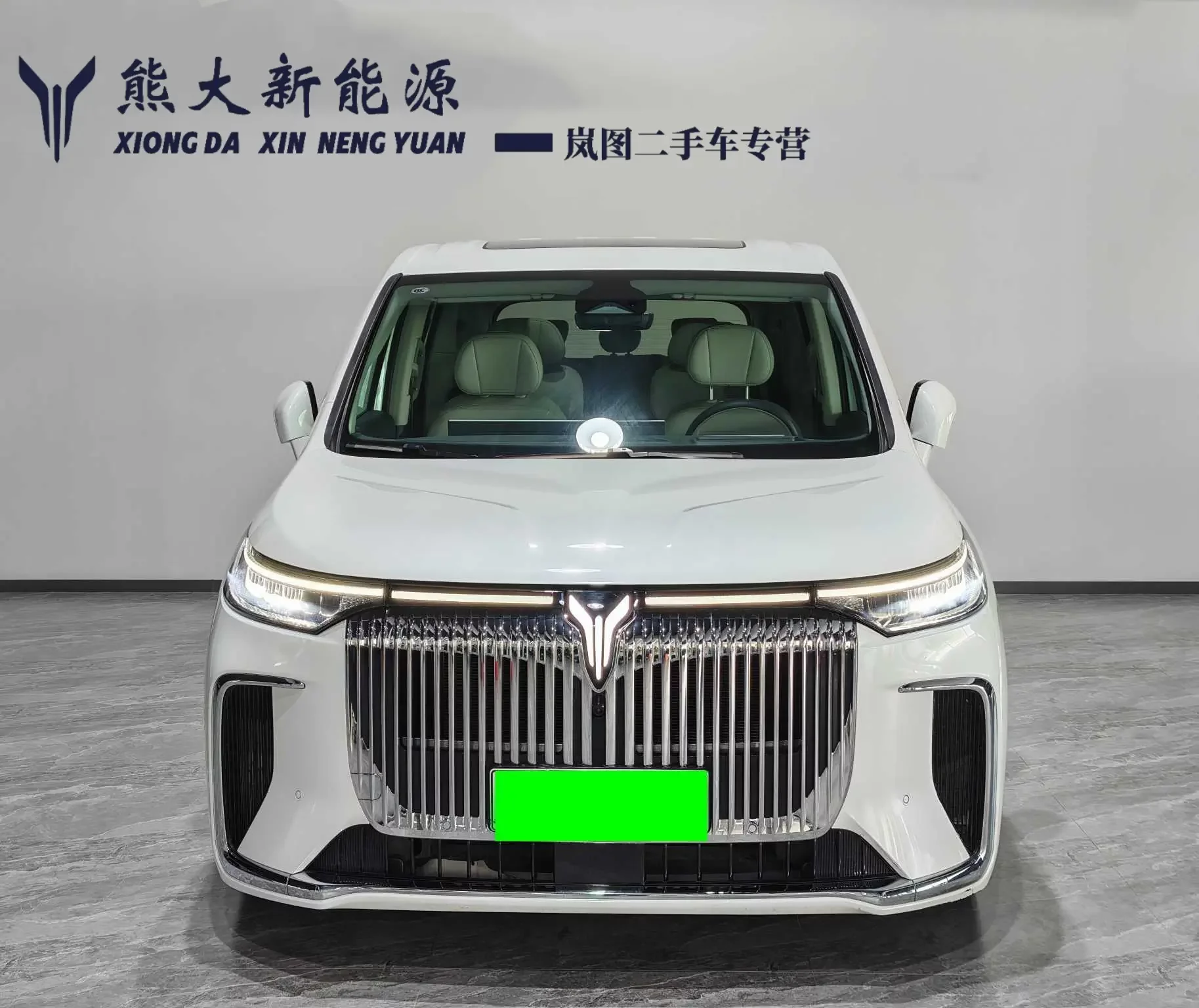 Voyah Lantu Dreamer PHEV