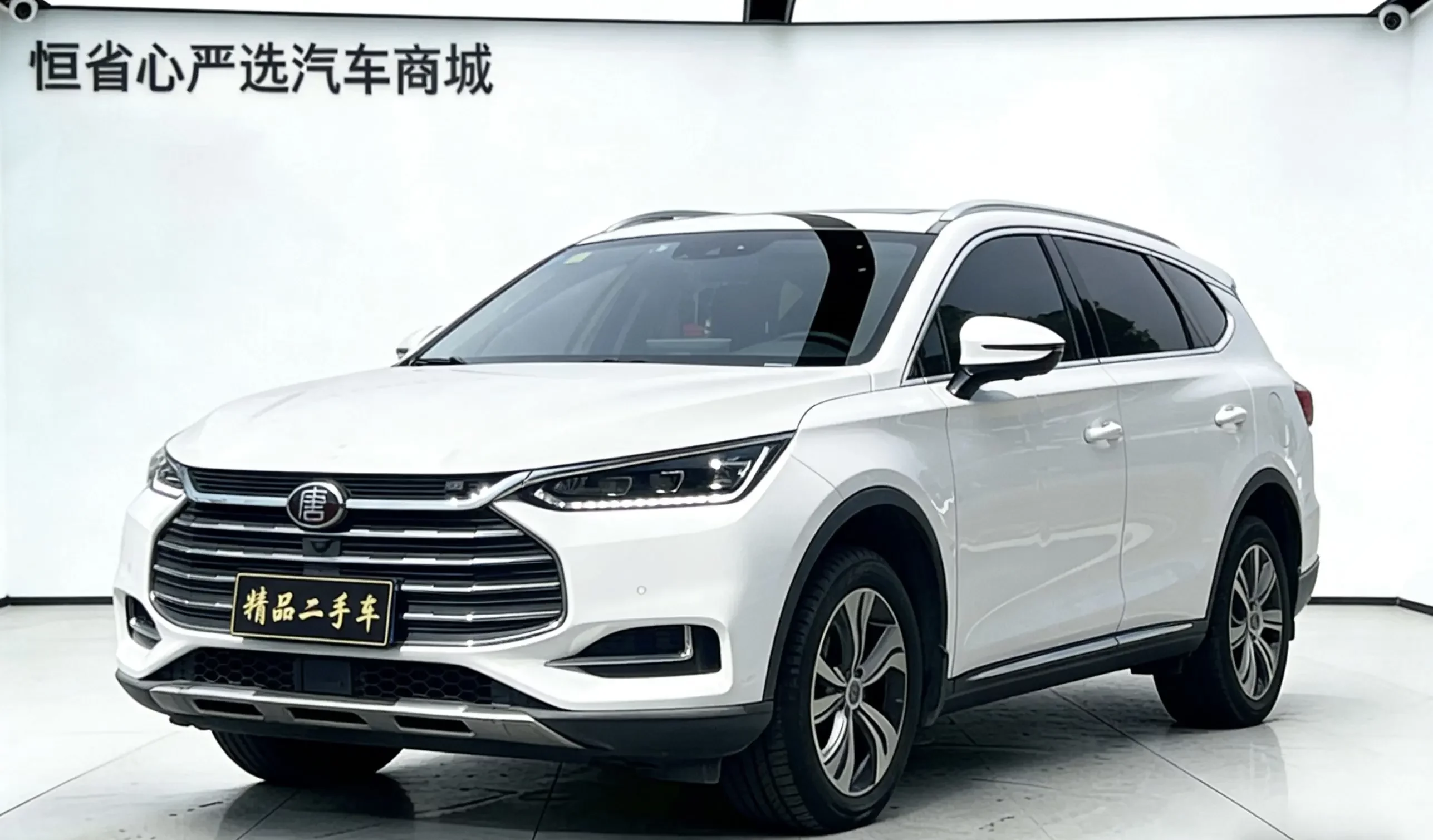 BYD Tang