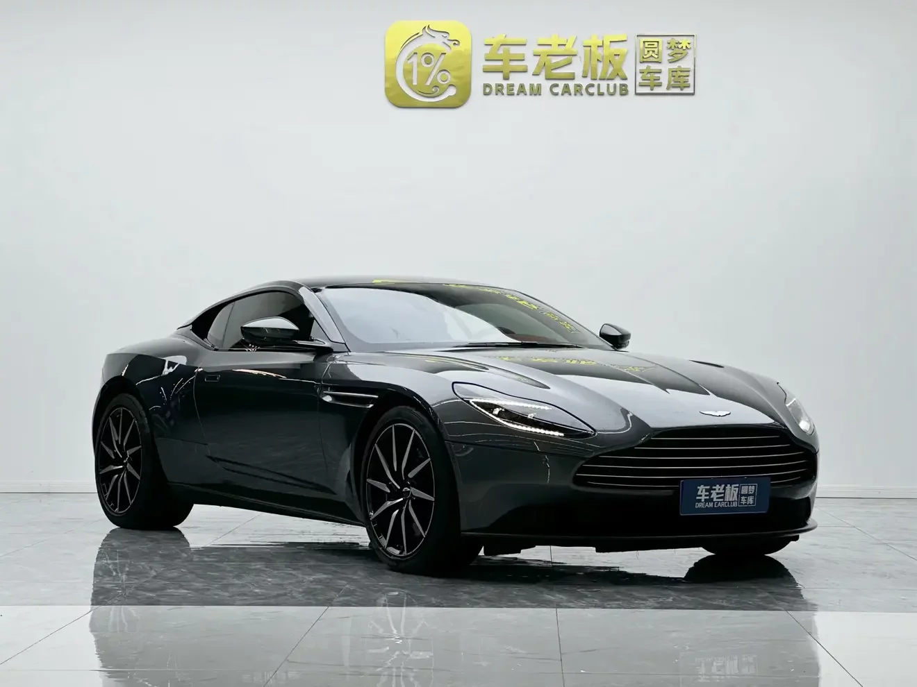 Aston Martin DB11