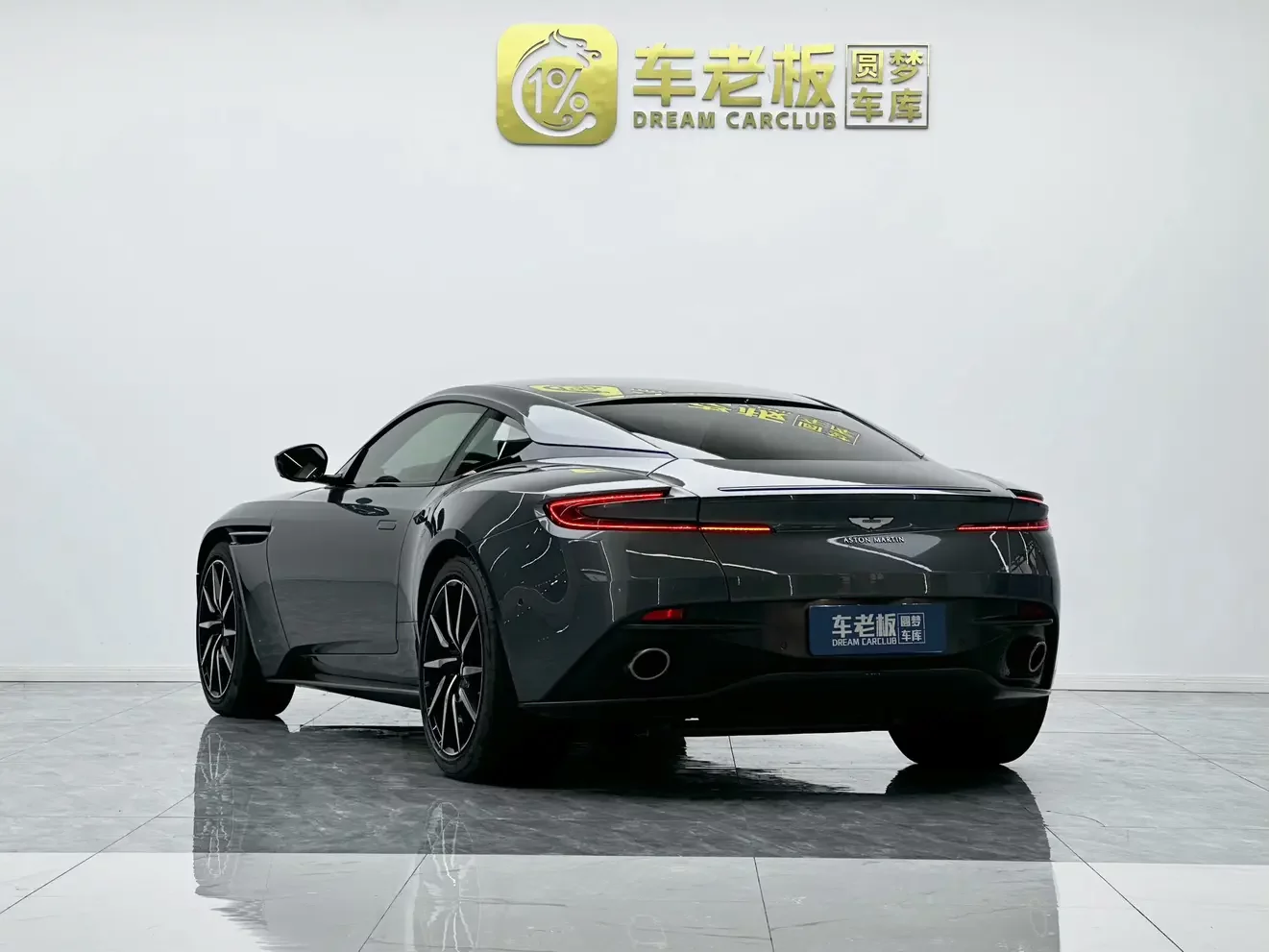 Aston Martin DB11