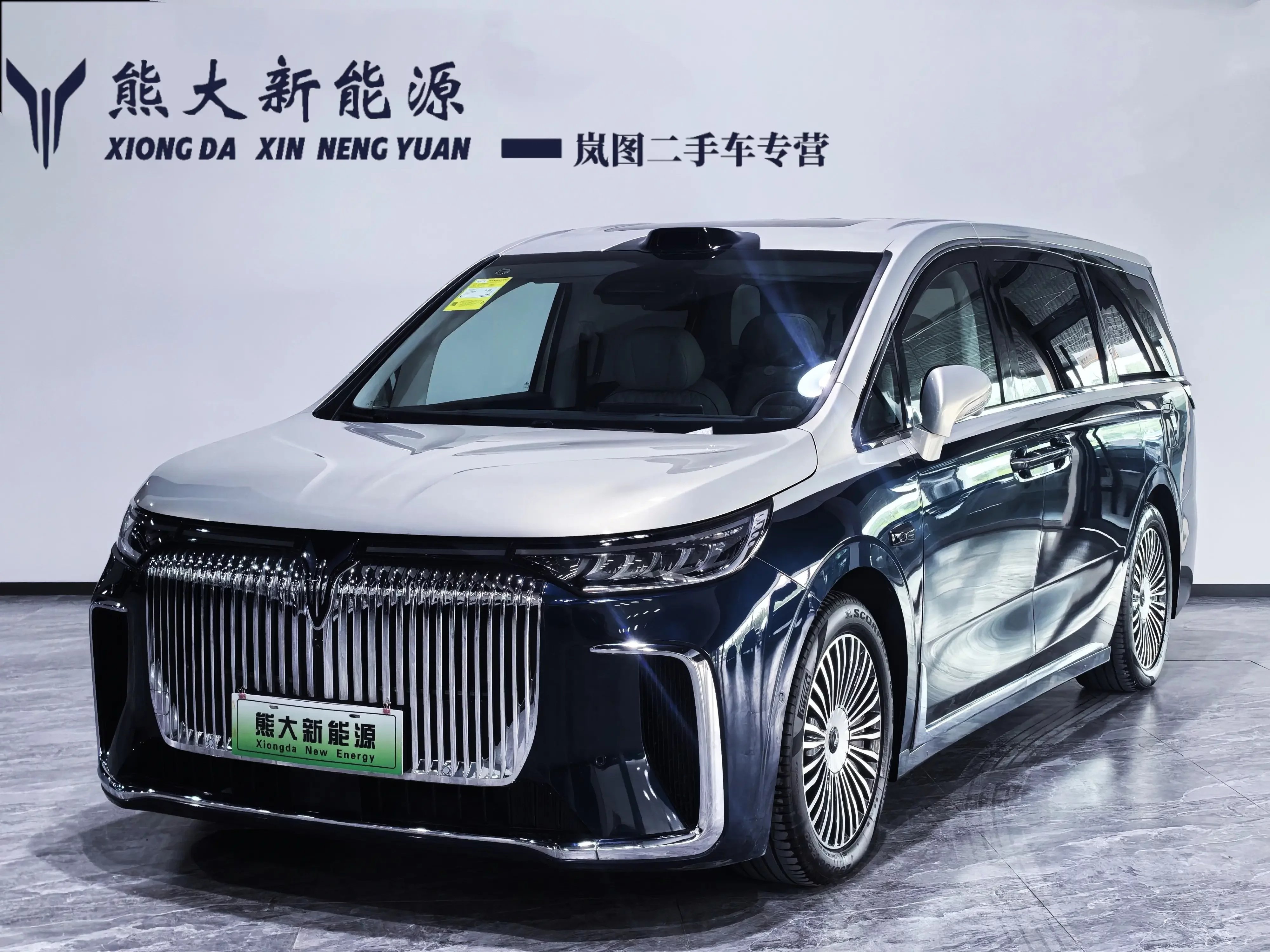 Voyah Lantu Dreamer PHEV  из Китая