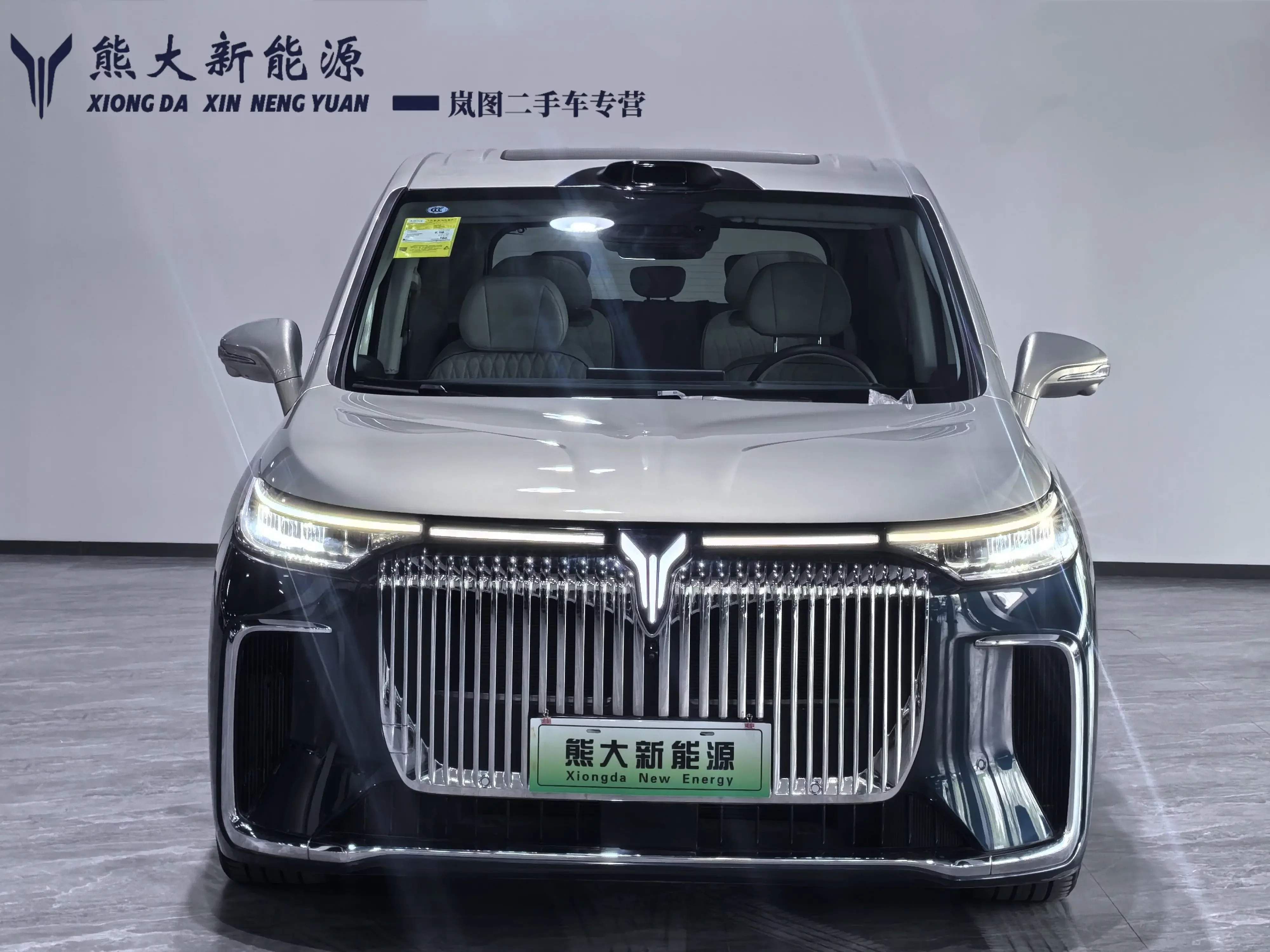 Voyah Lantu Dreamer PHEV  из Китая