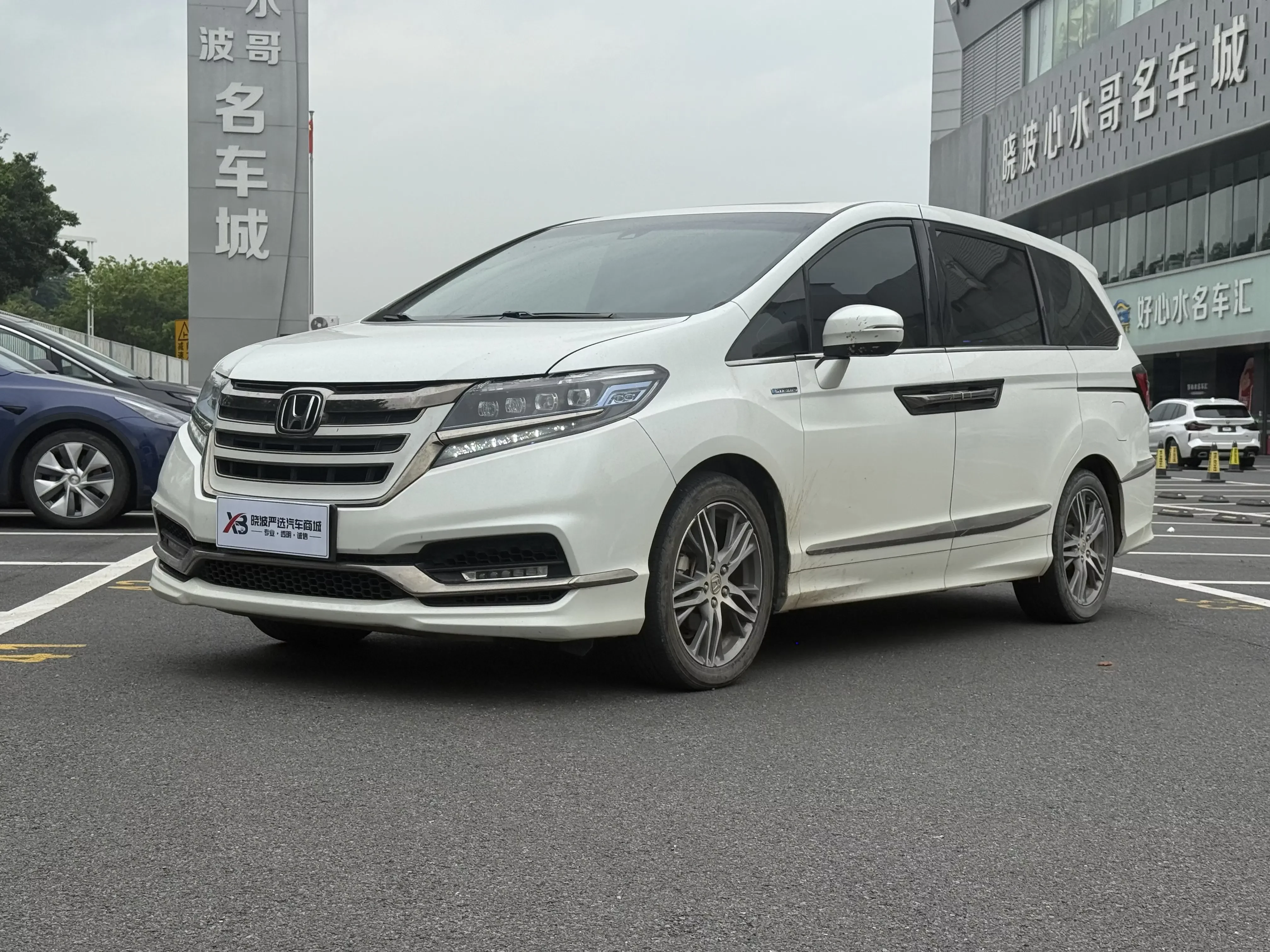 Honda Elysion