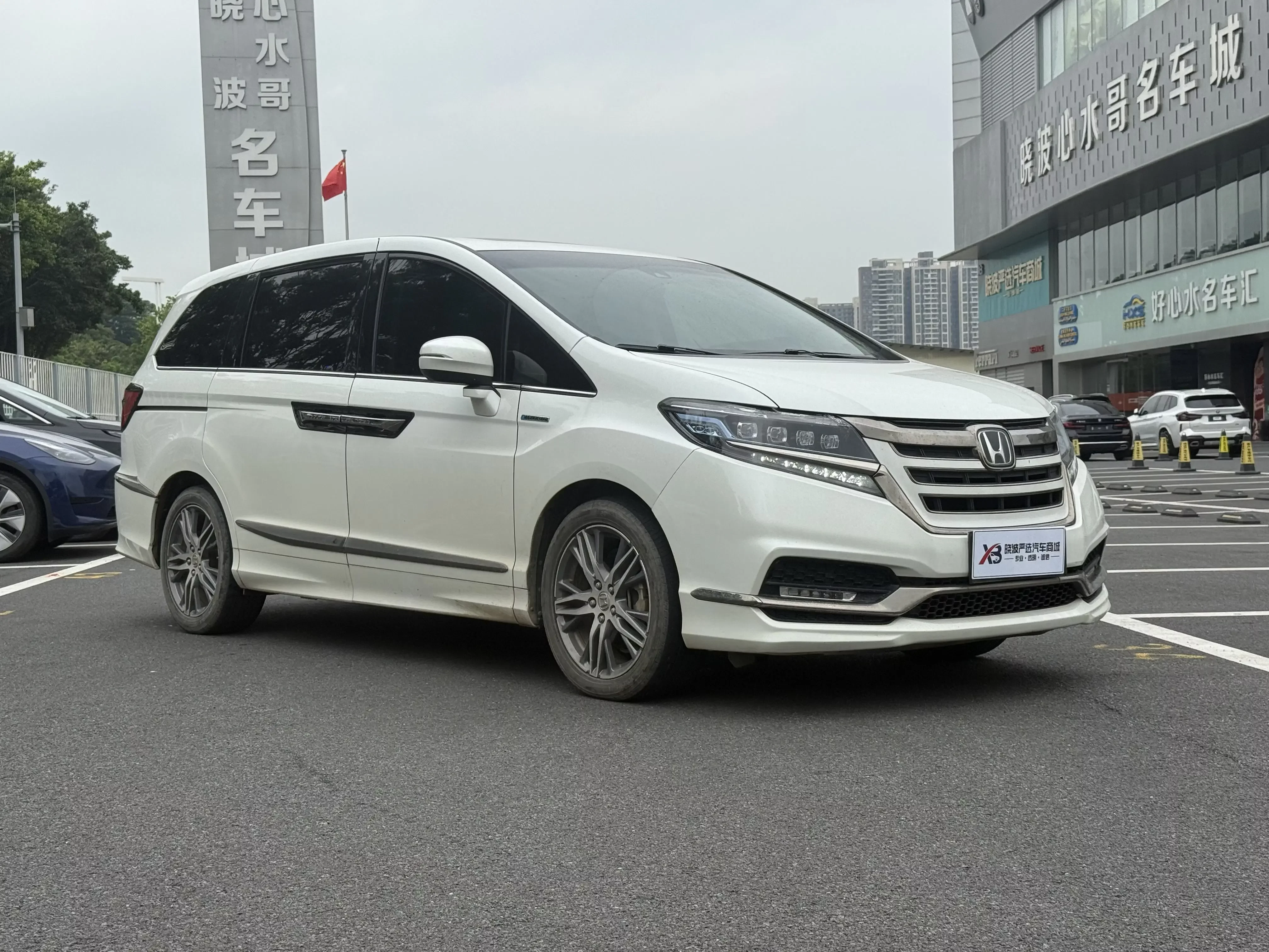 Honda Elysion