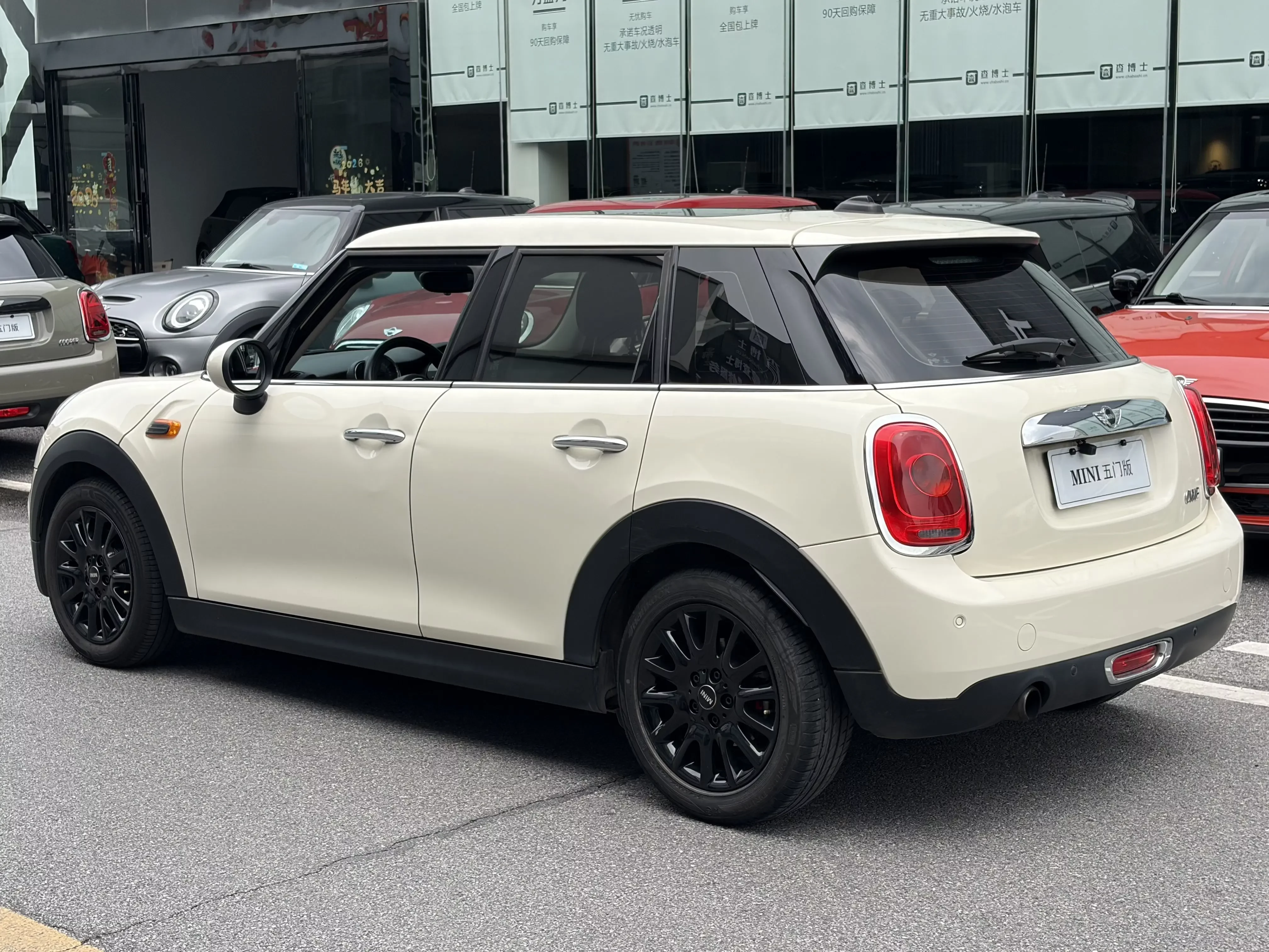 MINI 