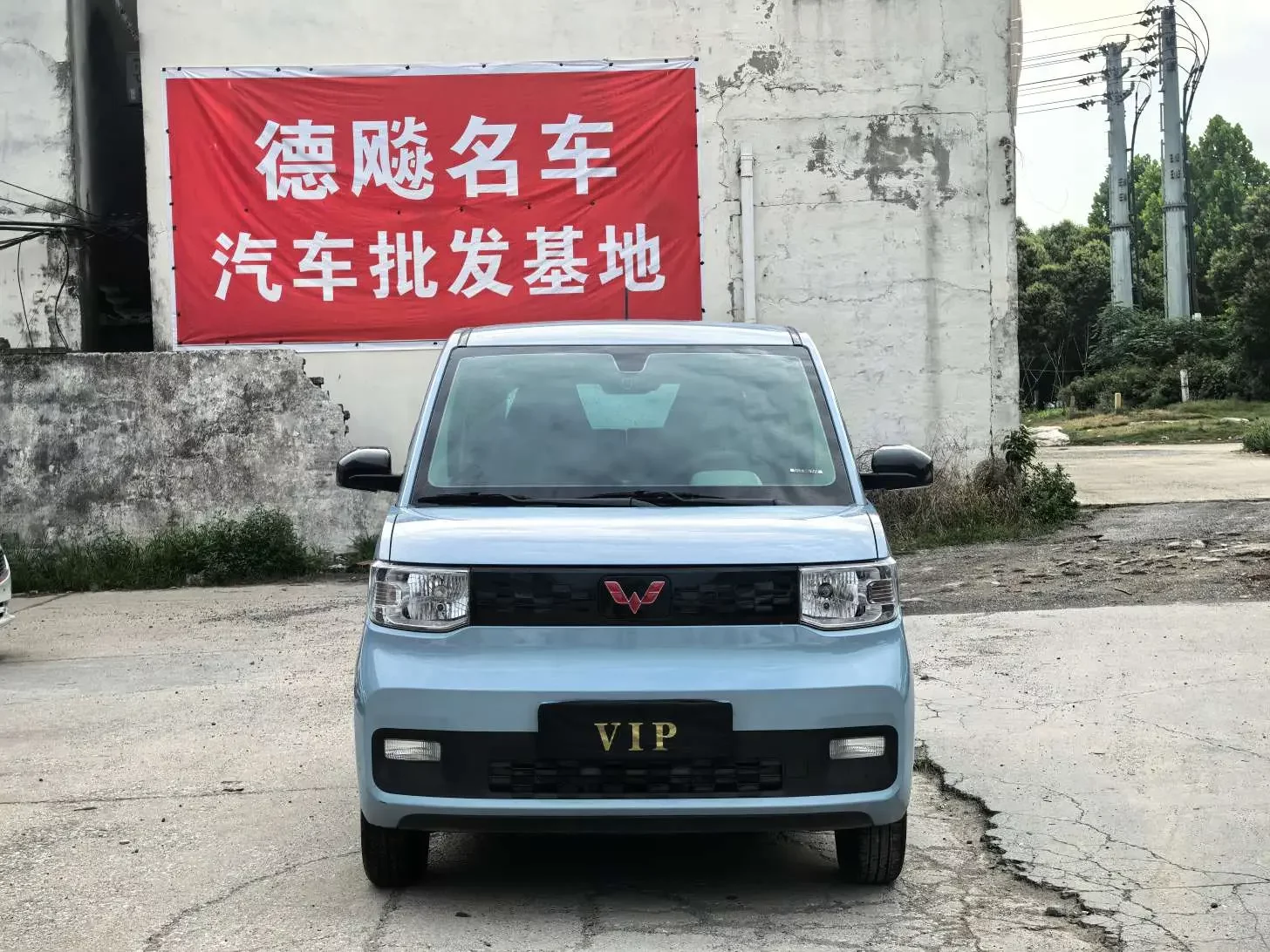 Wuling Hongguang MINIEV
