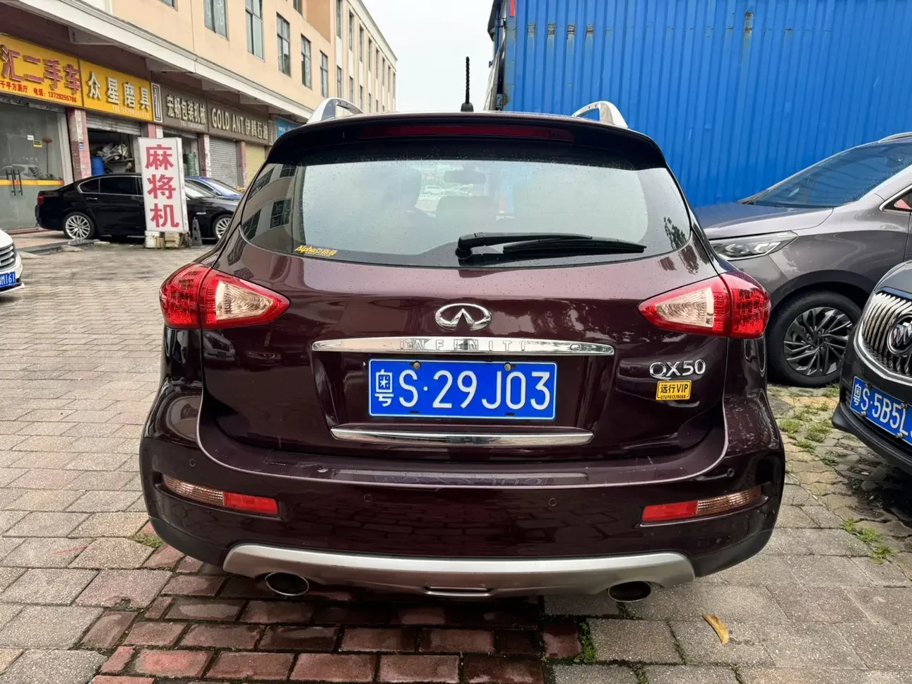 Infiniti QX50