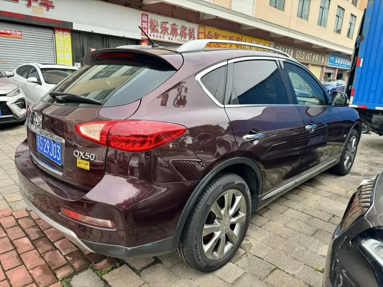 Infiniti QX50