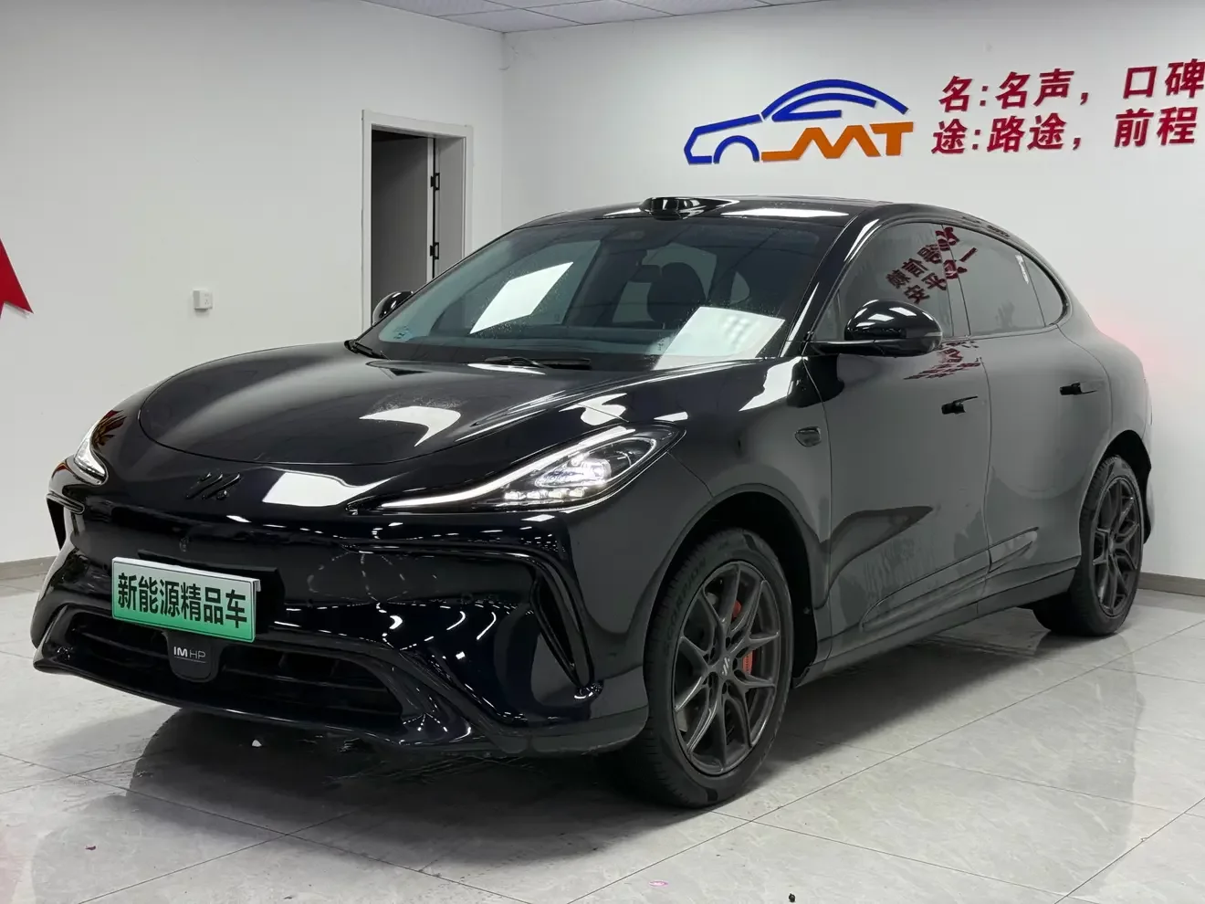 Zhiji LS6