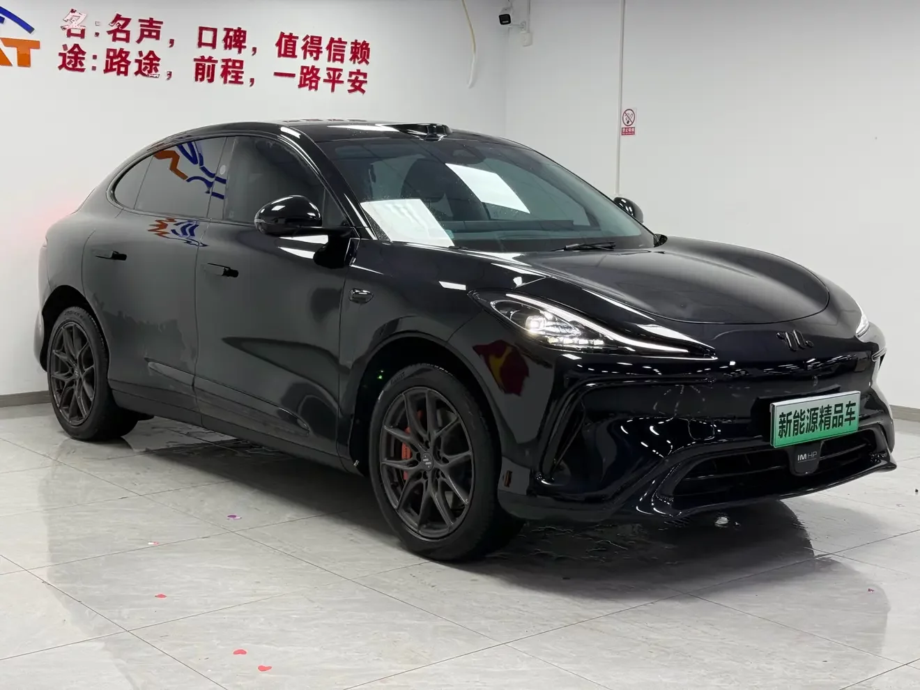 Zhiji LS6