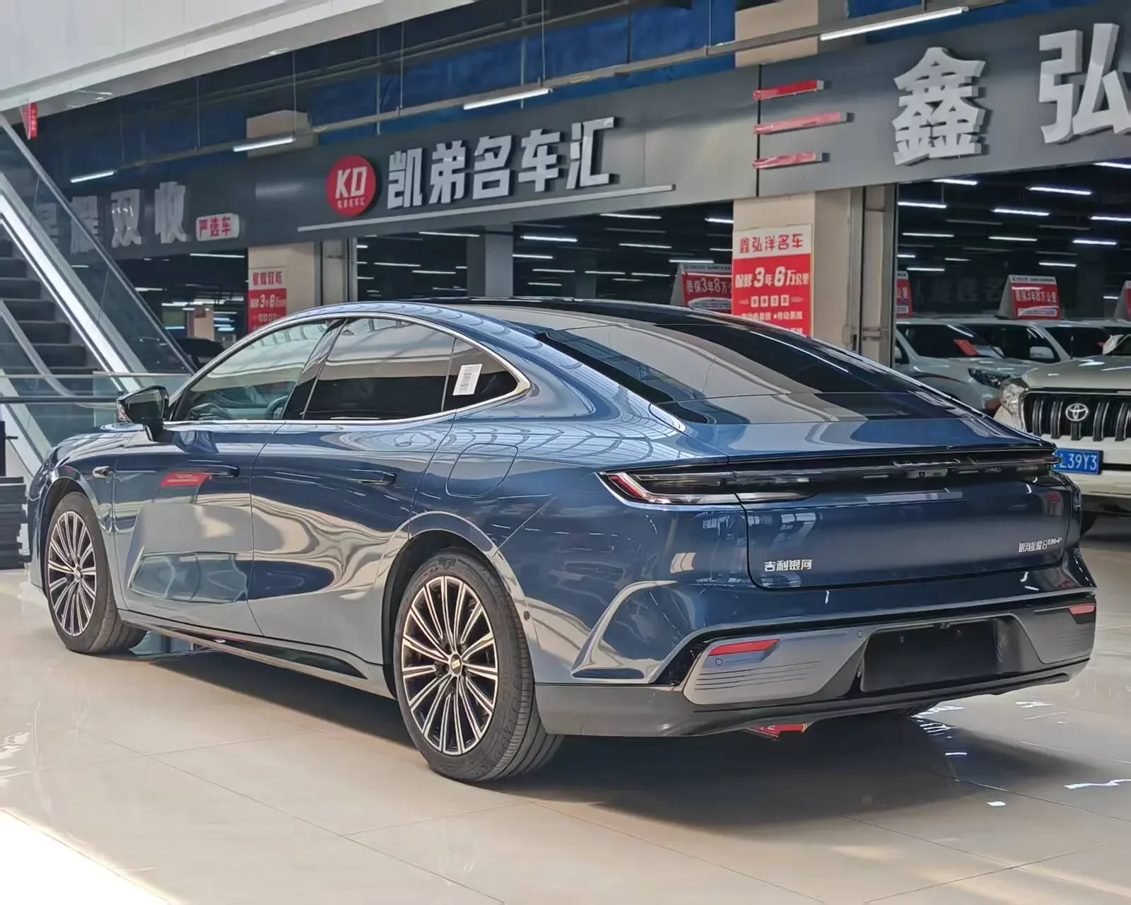 Geely Galaxy Star 8 PHEV