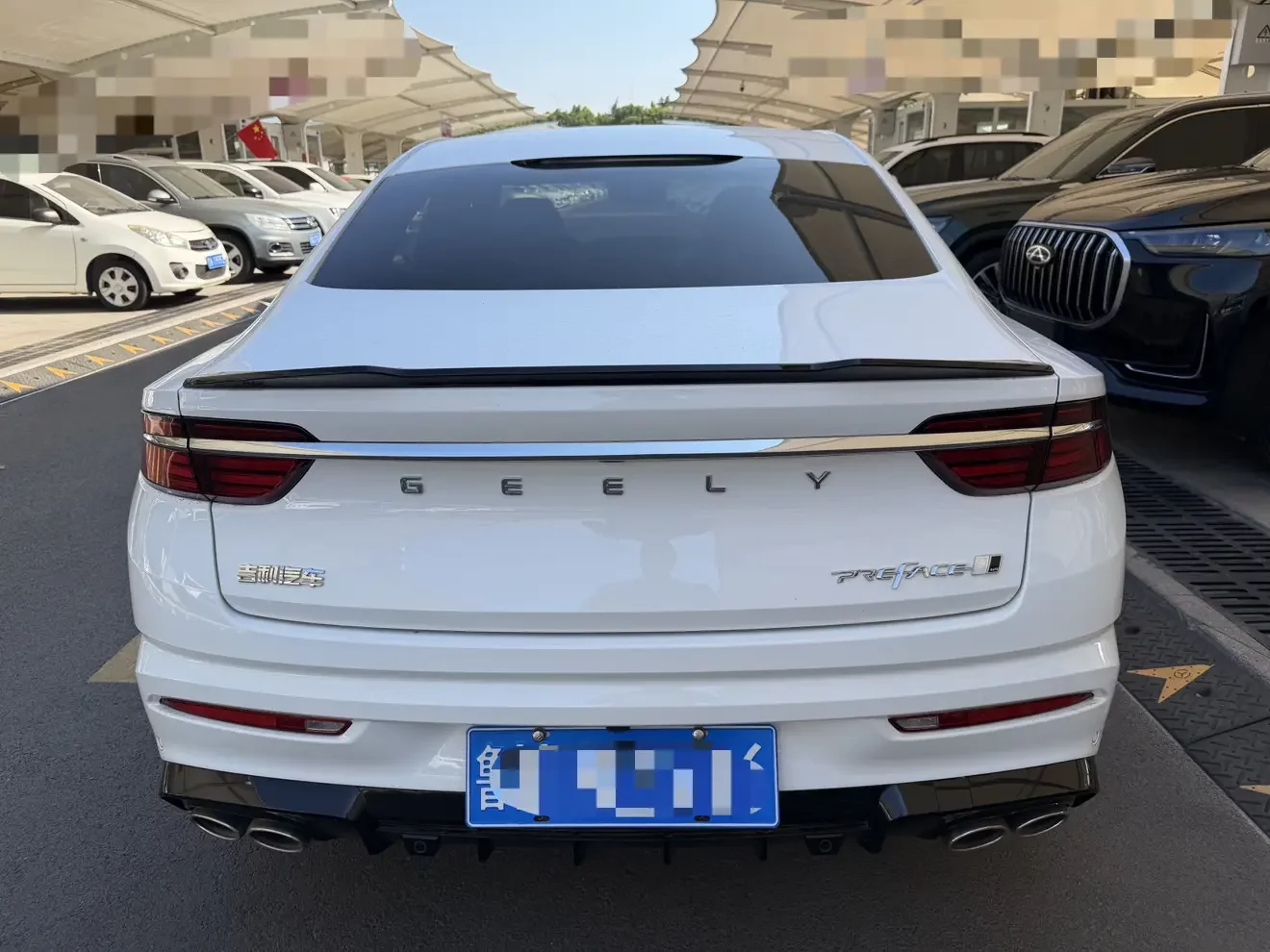 Geely Preface