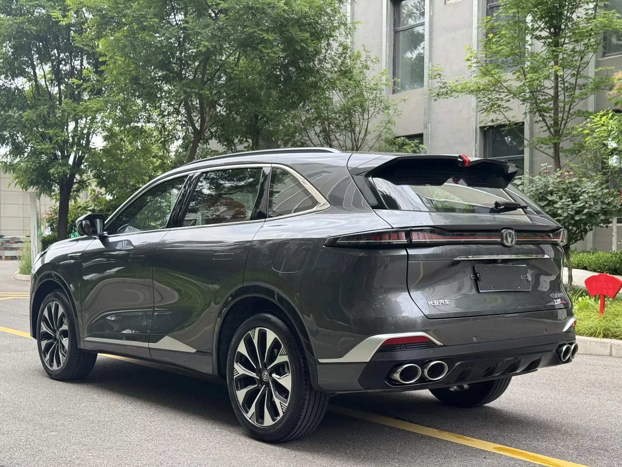 Changan CS75 PLUS