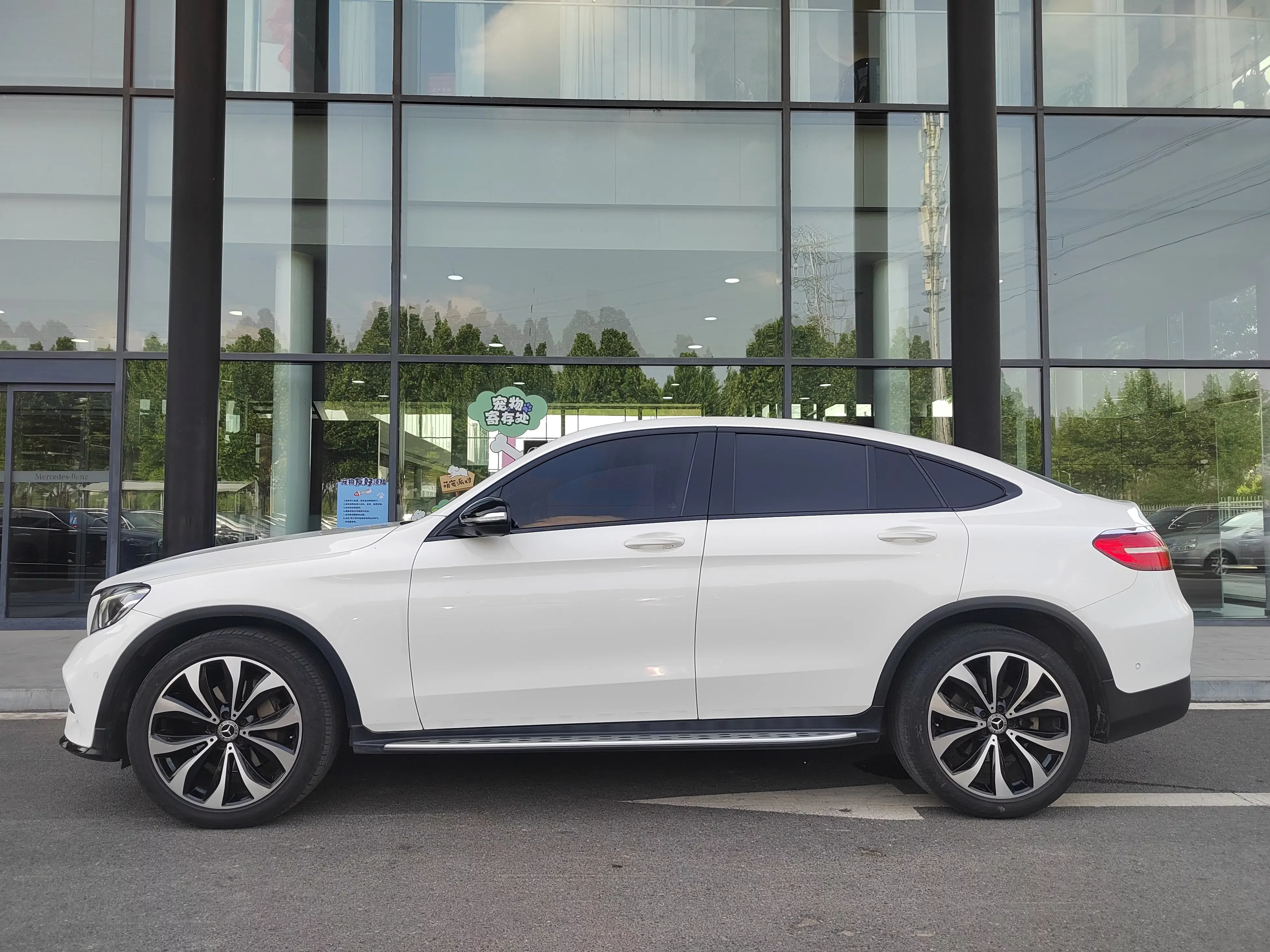Mercedes-Benz GLC Coupe