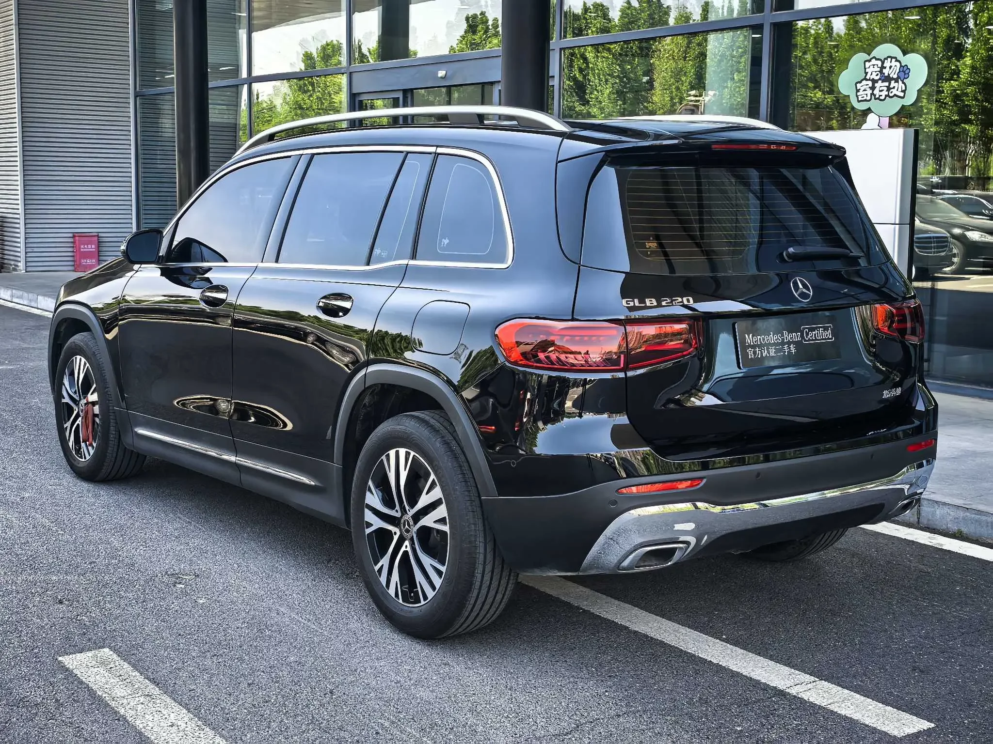 Mercedes-Benz GLB