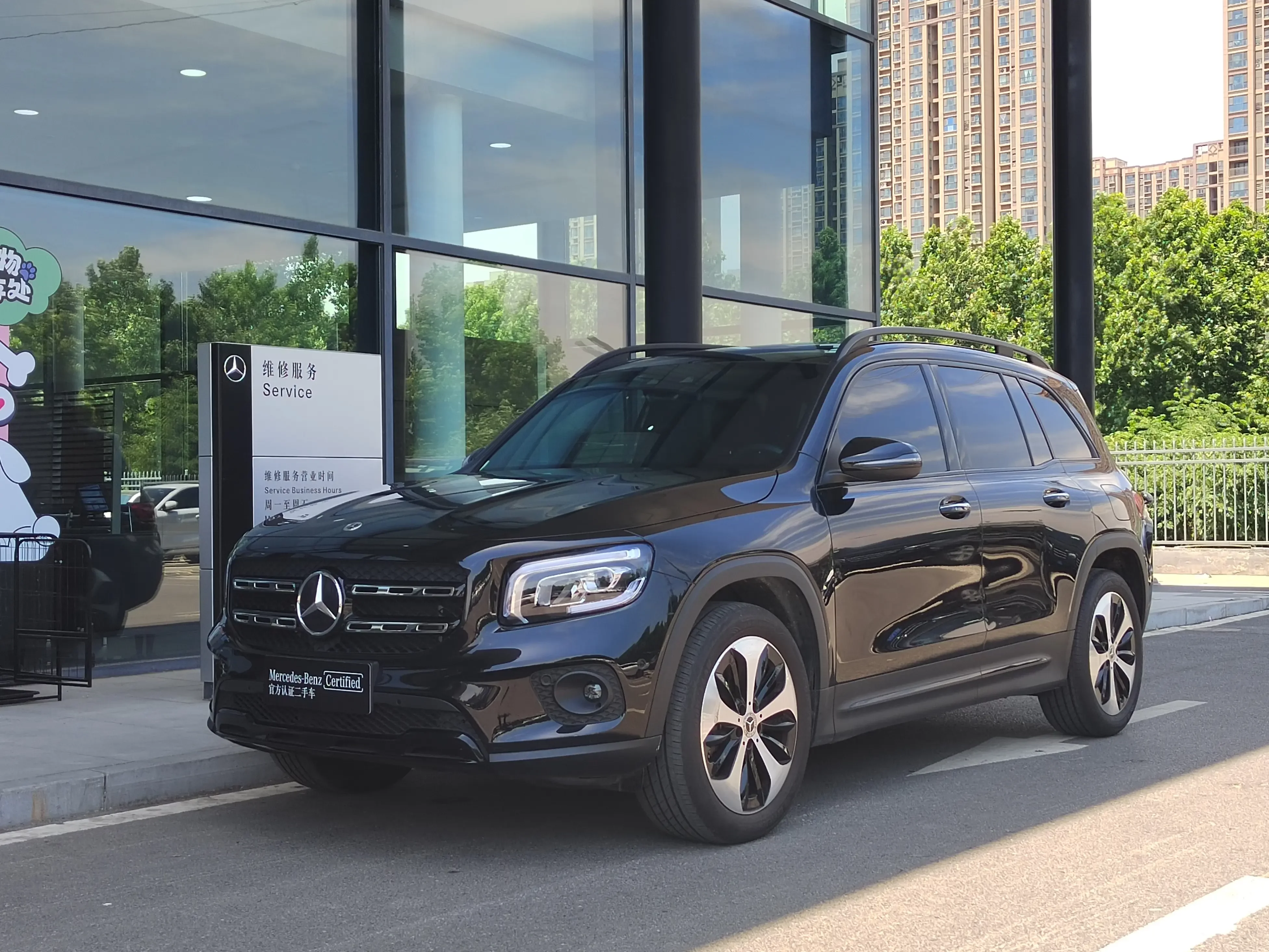 Mercedes-Benz GLB