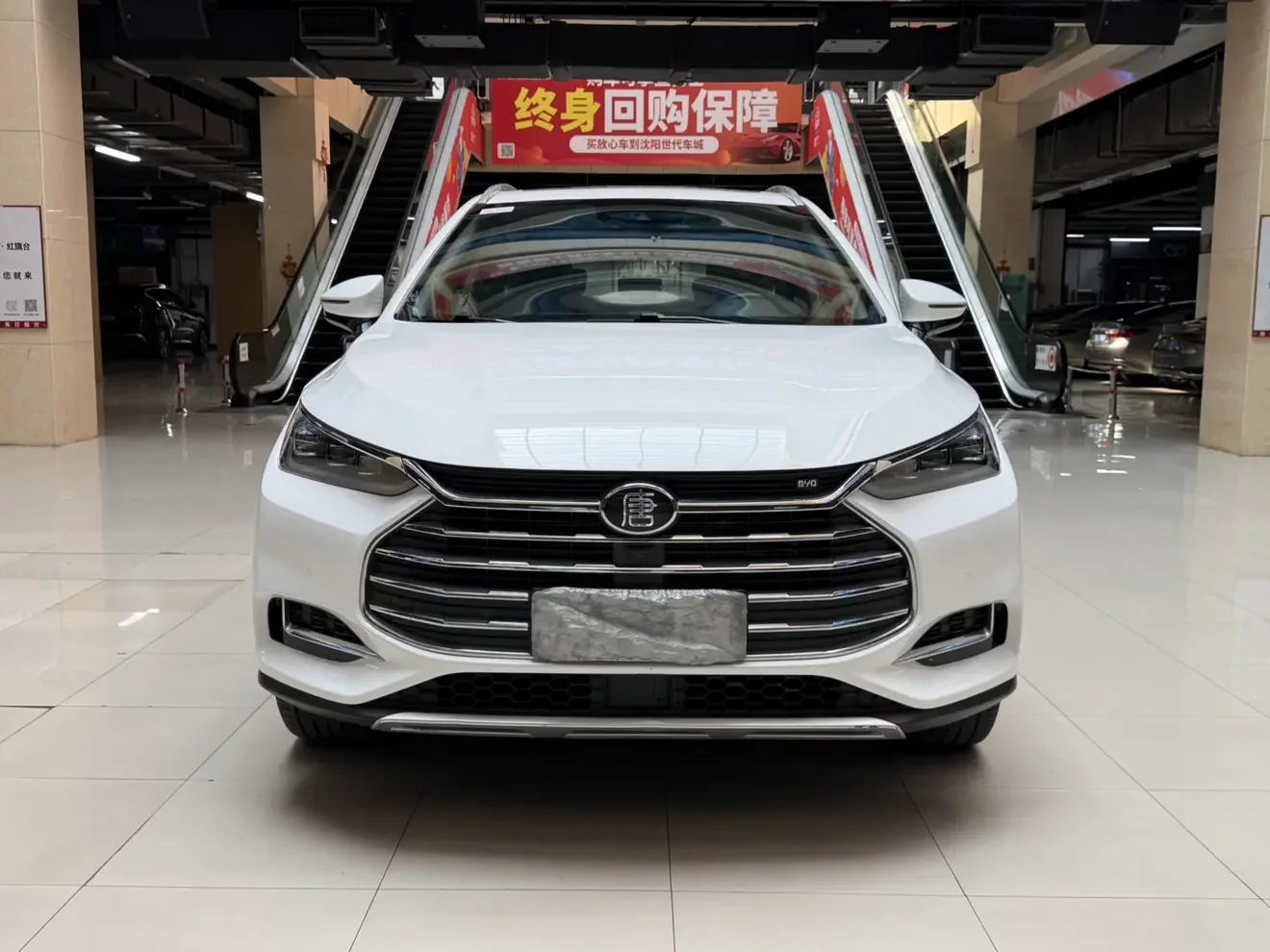 BYD Tang