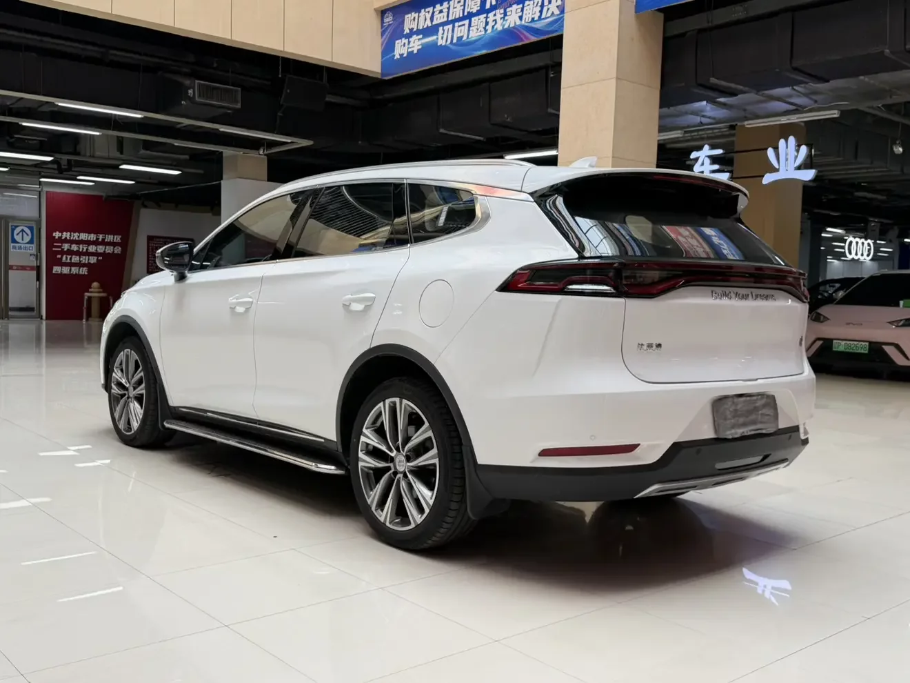 BYD Tang