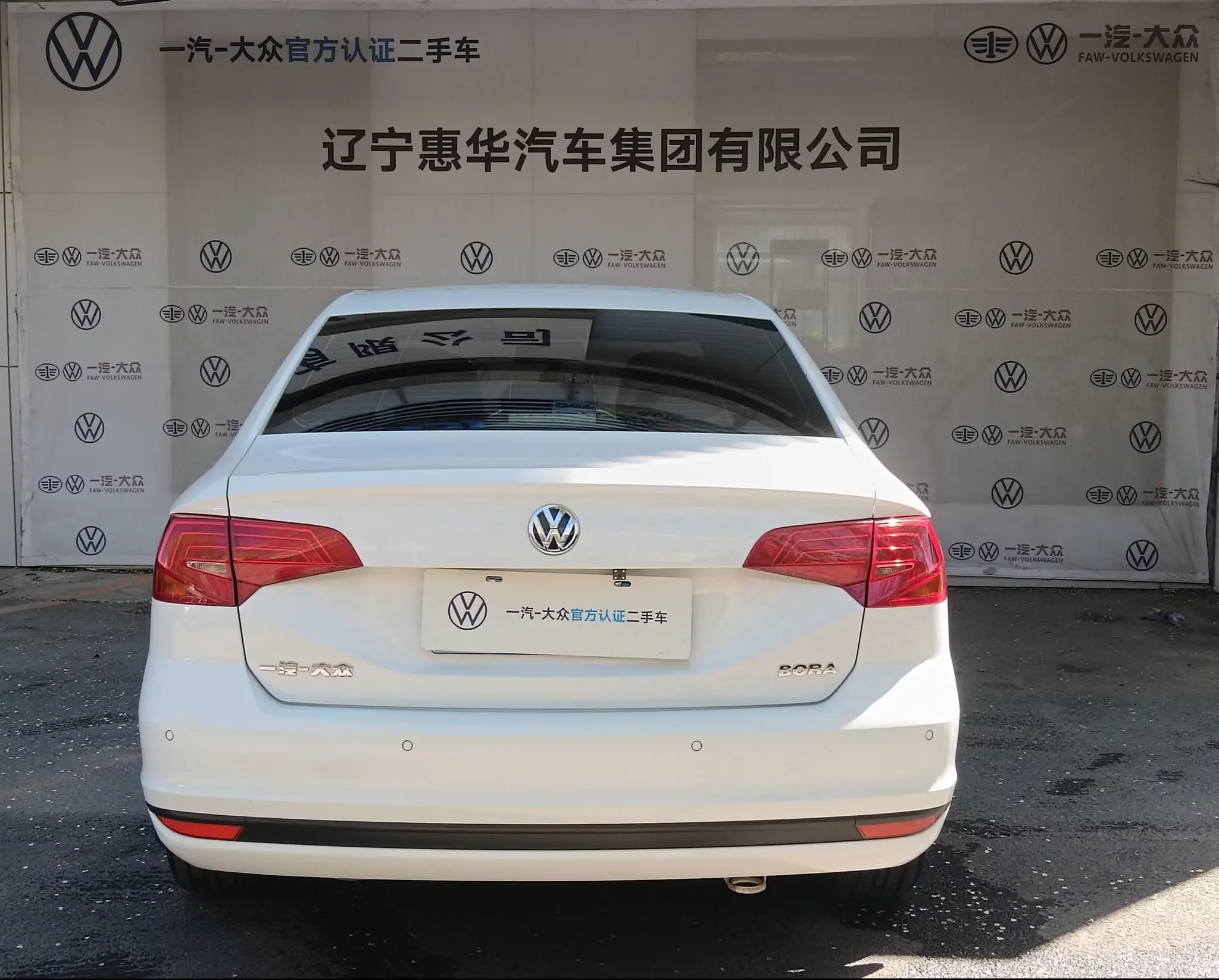 Volkswagen Bora
