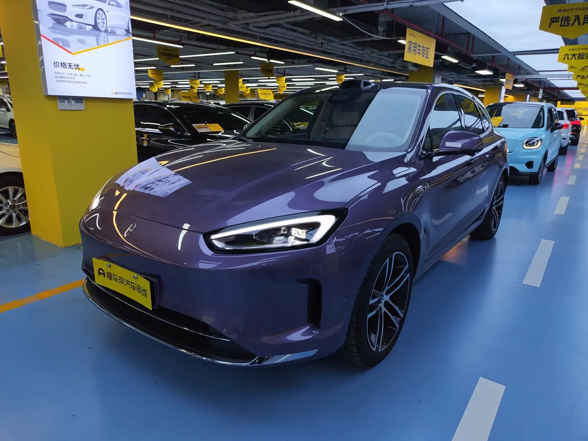 AITO M5