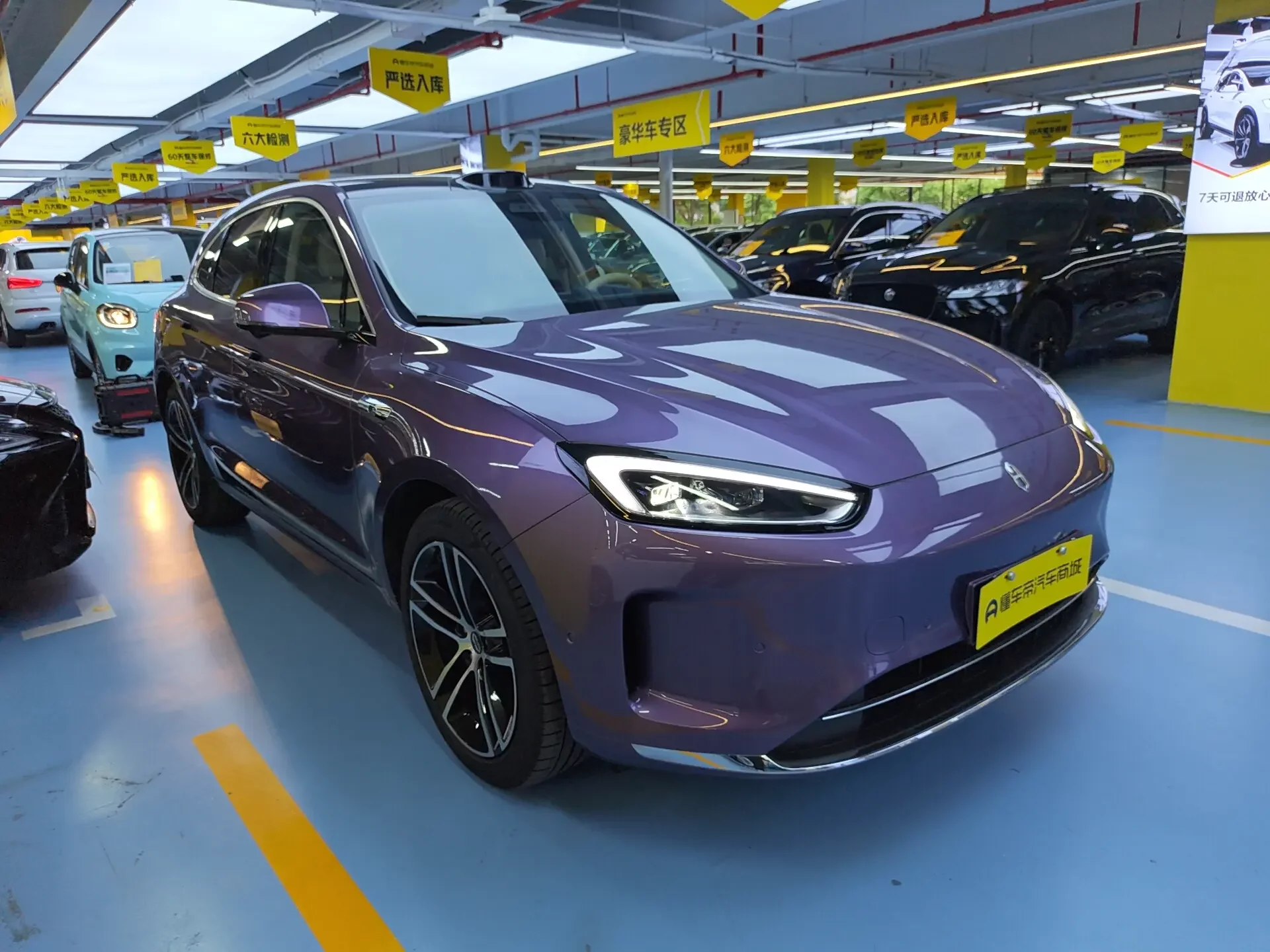 AITO M5