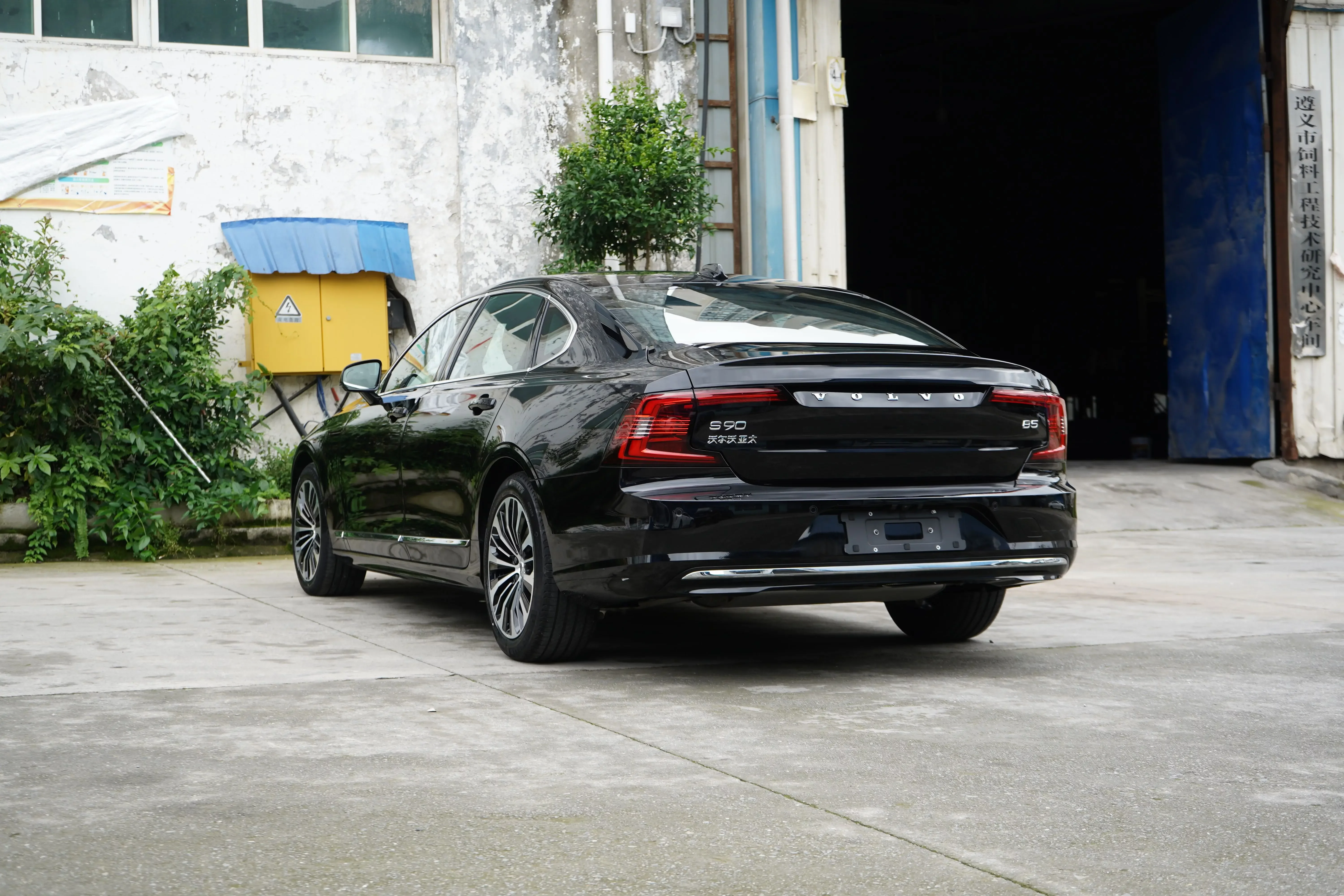 Volvo S90