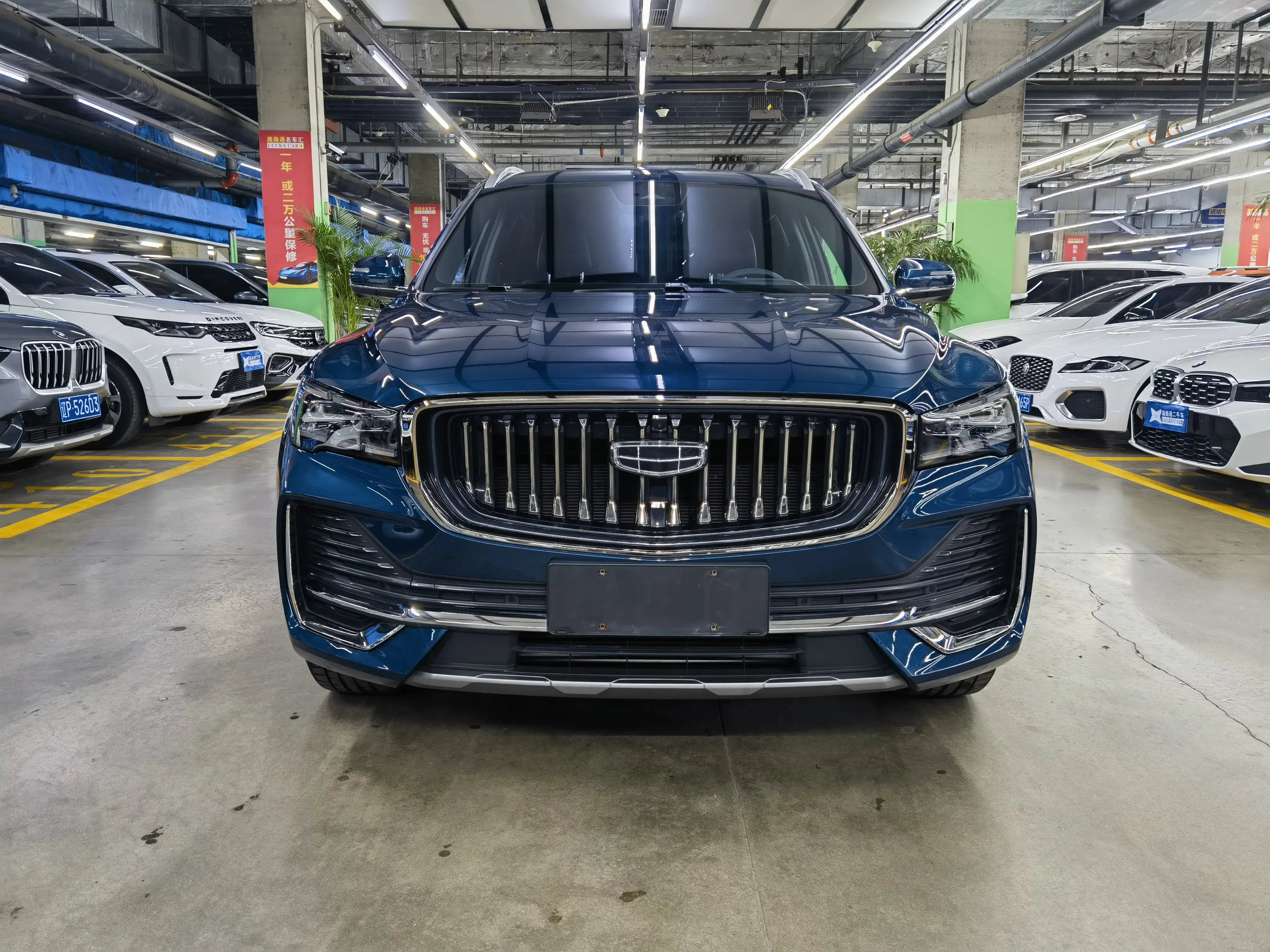 Geely Monjaro