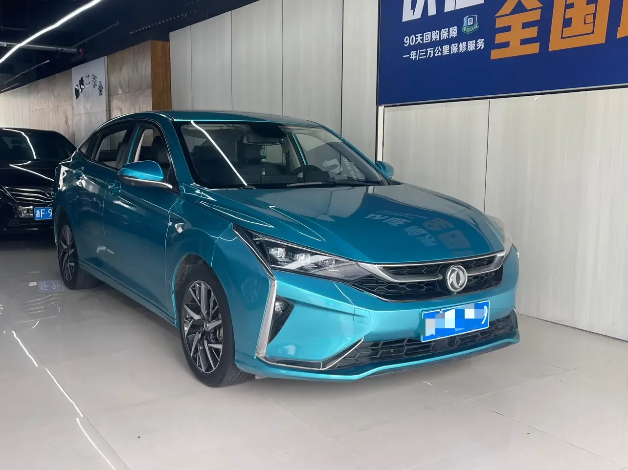 Dongfeng Yixuan